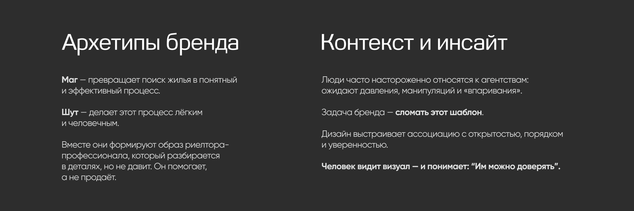 Galler — фирменный стиль агентства недвижимости — Изображение №12 — Брендинг на Dprofile