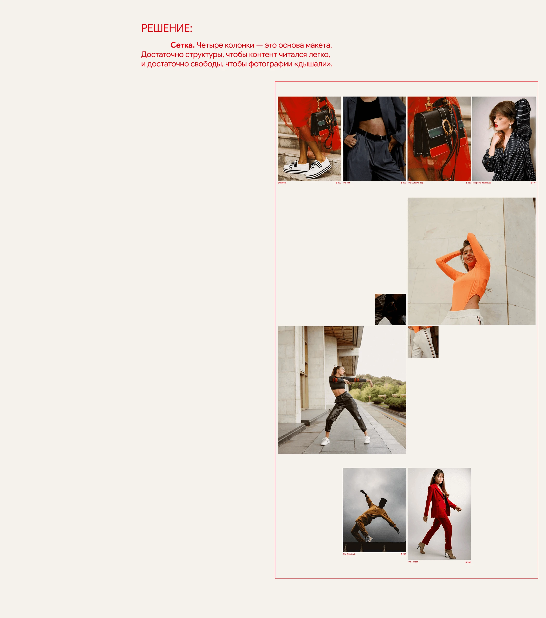 Realform — Non-fashion E-commerce — Изображение №4 — Интерфейсы на Dprofile