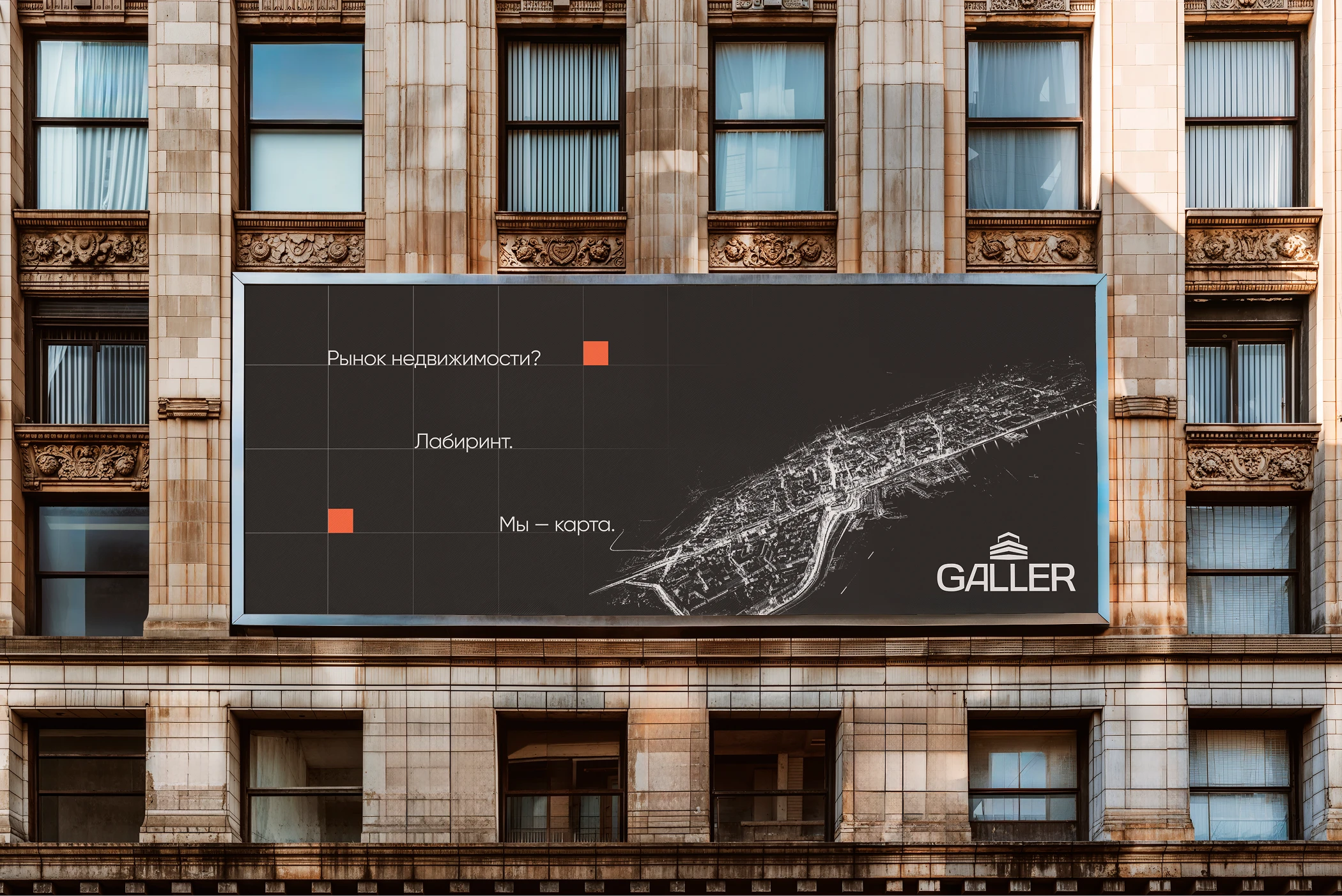 Galler — фирменный стиль агентства недвижимости — Изображение №13 — Брендинг на Dprofile