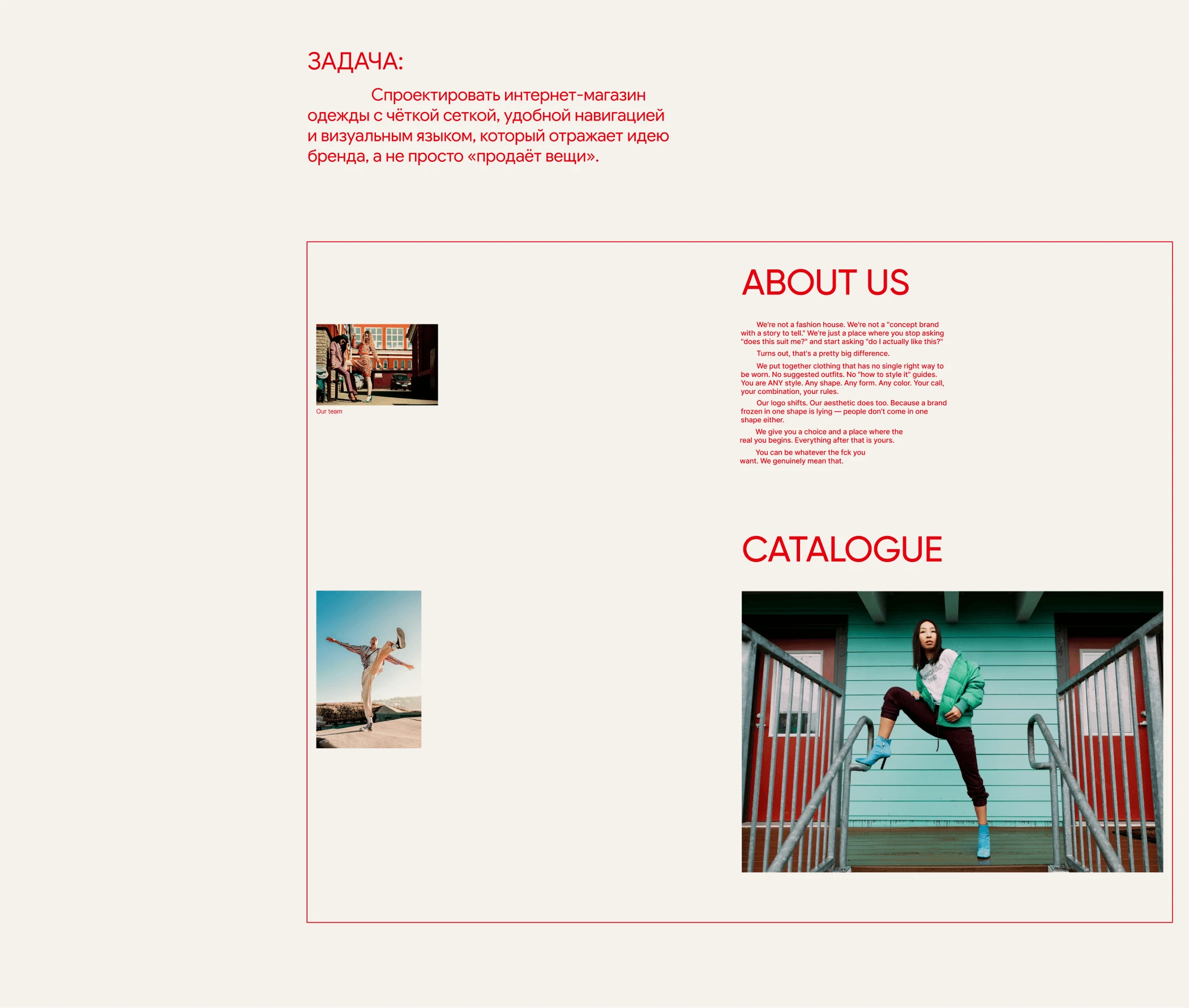 Realform — Non-fashion E-commerce — Изображение №2 — Интерфейсы на Dprofile