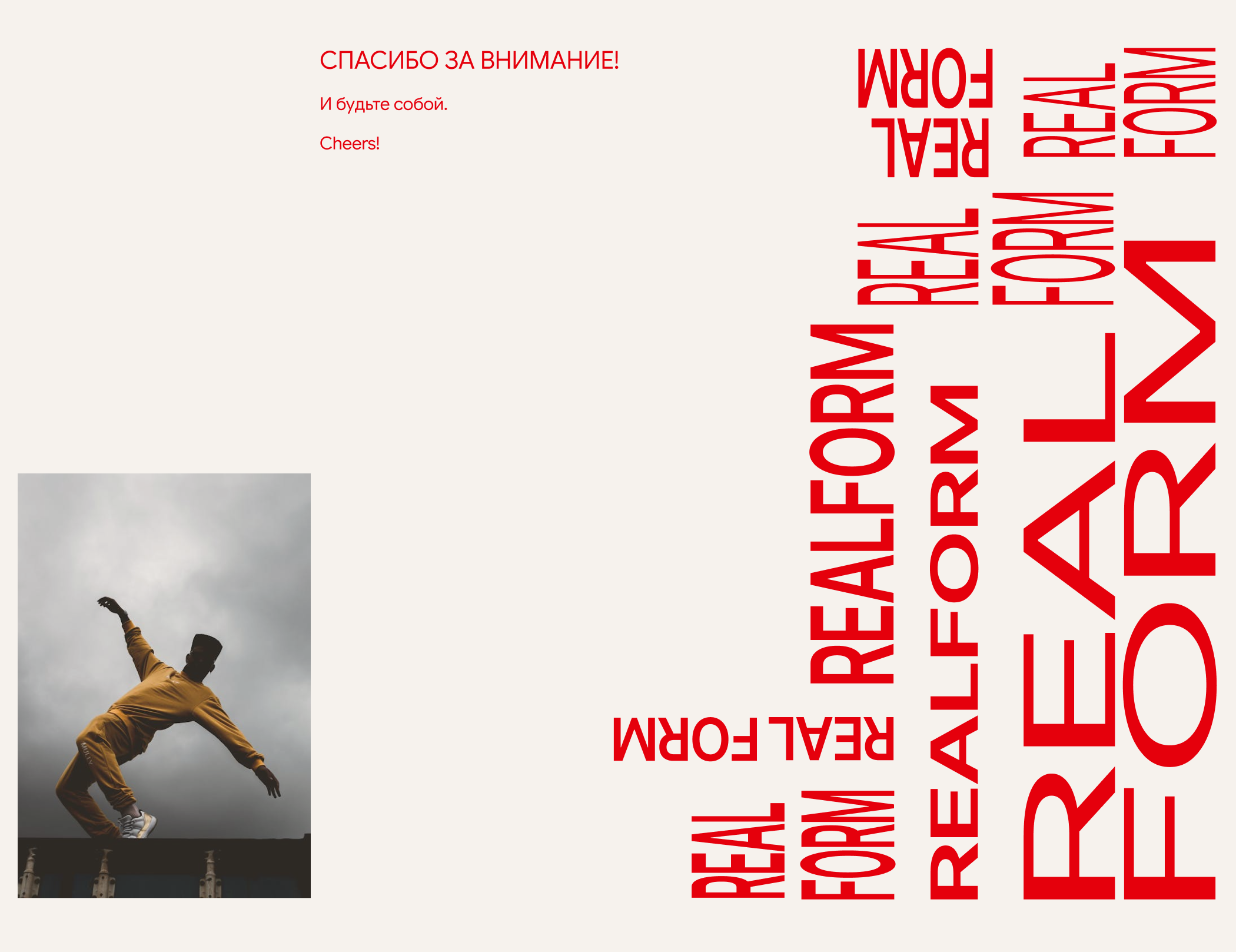 Realform — Non-fashion E-commerce — Изображение №9 — Интерфейсы на Dprofile