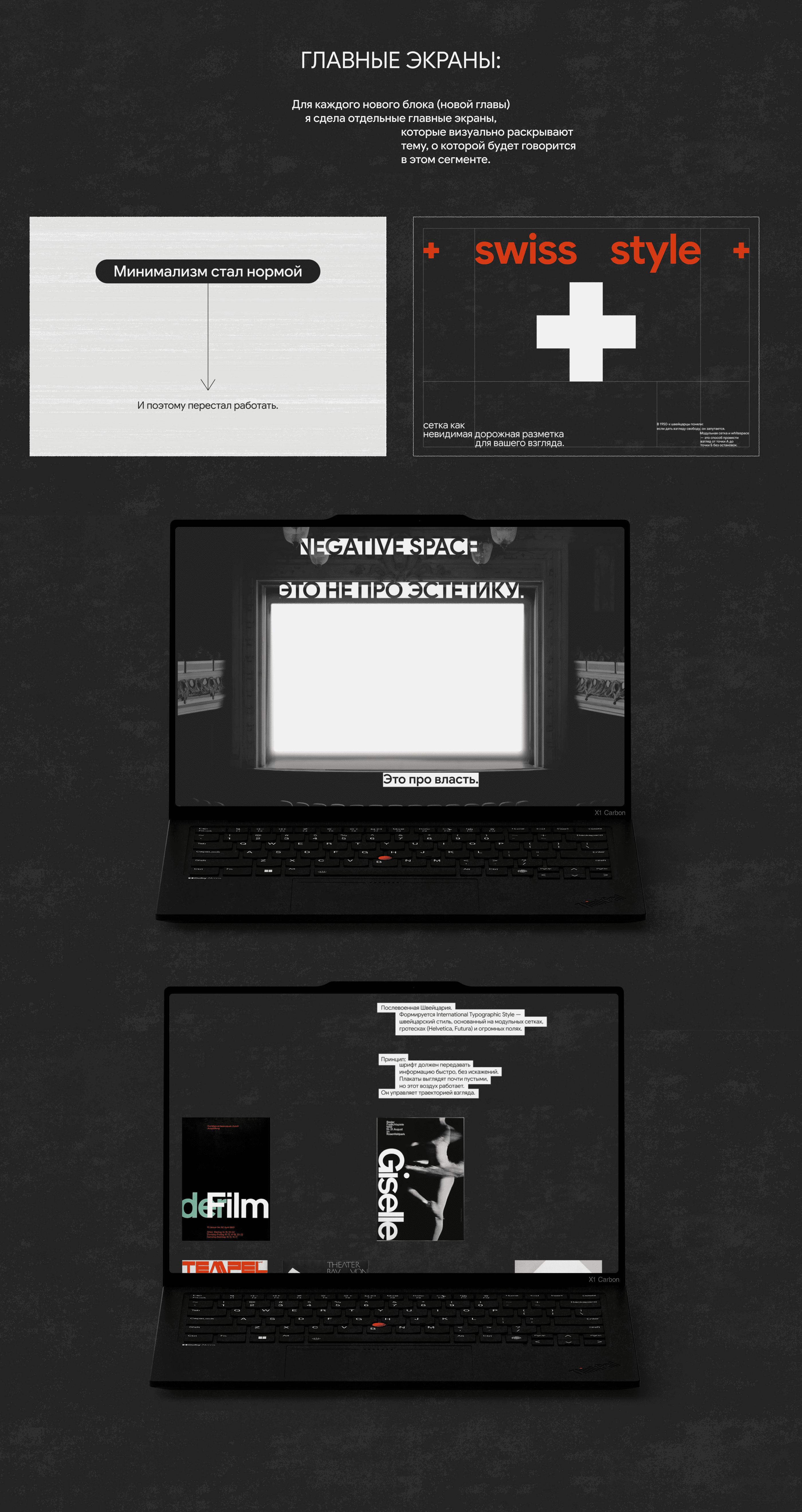 Лонгрид-исследование: как пустота управляет вниманием — Изображение №7 — Интерфейсы, Анимация на Dprofile