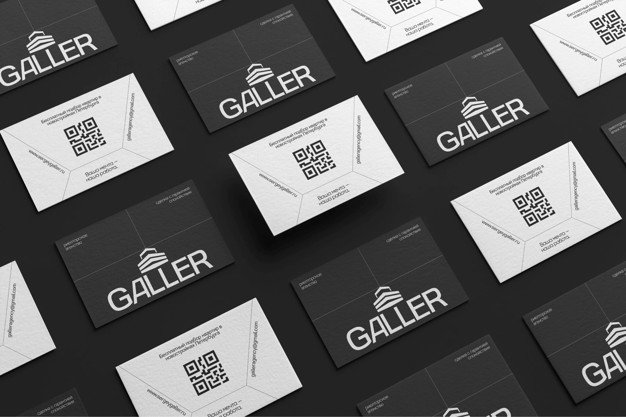 Galler — фирменный стиль агентства недвижимости — Изображение №18 — Брендинг на Dprofile