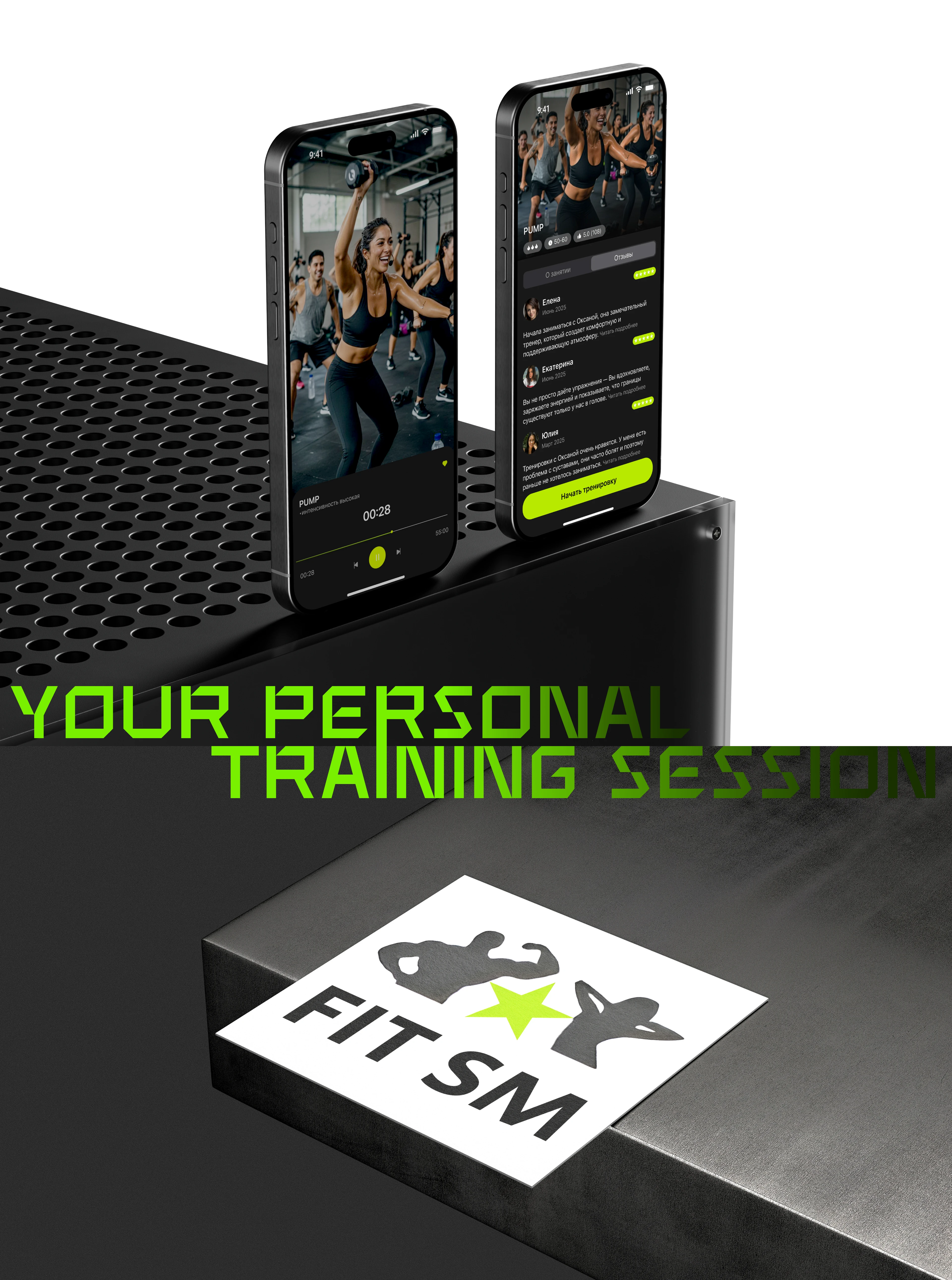 Мобильное приложение для сети фитнес клубов FitSM — Изображение №10 — Интерфейсы, Графика на Dprofile