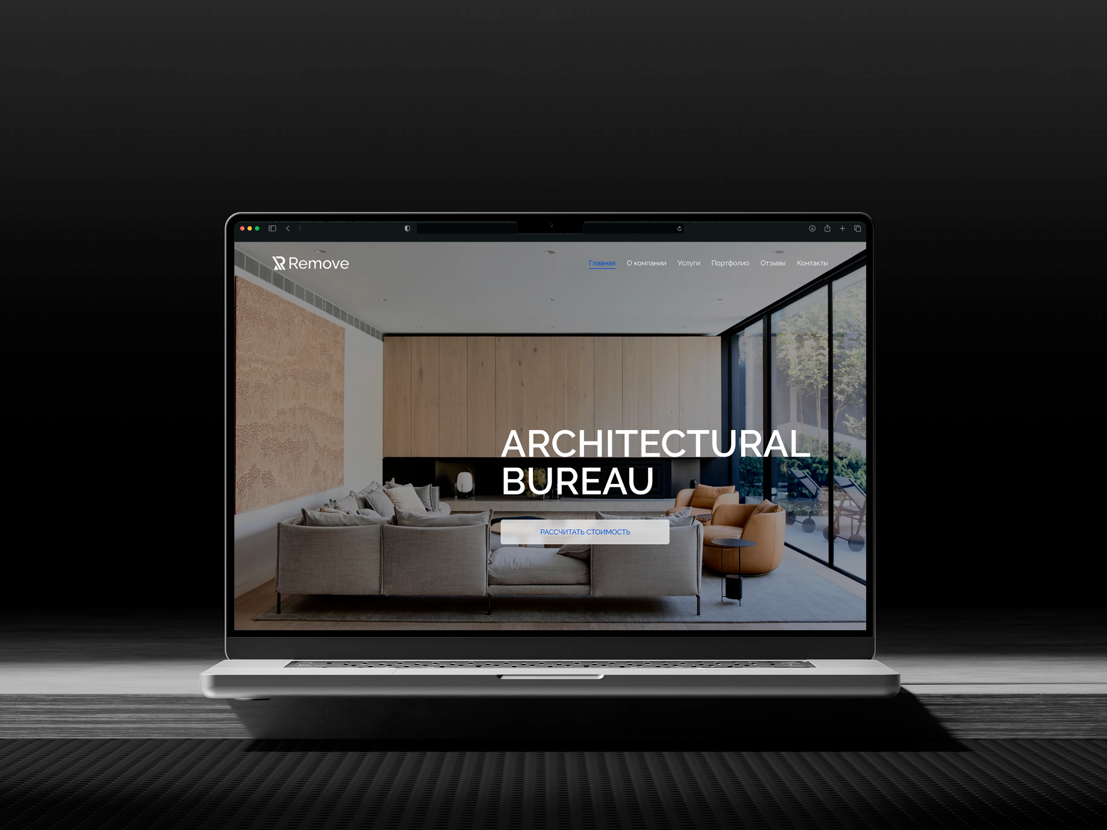 Remove Архитектурное бюро — Изображение №14 — Брендинг, Графика на Dprofile