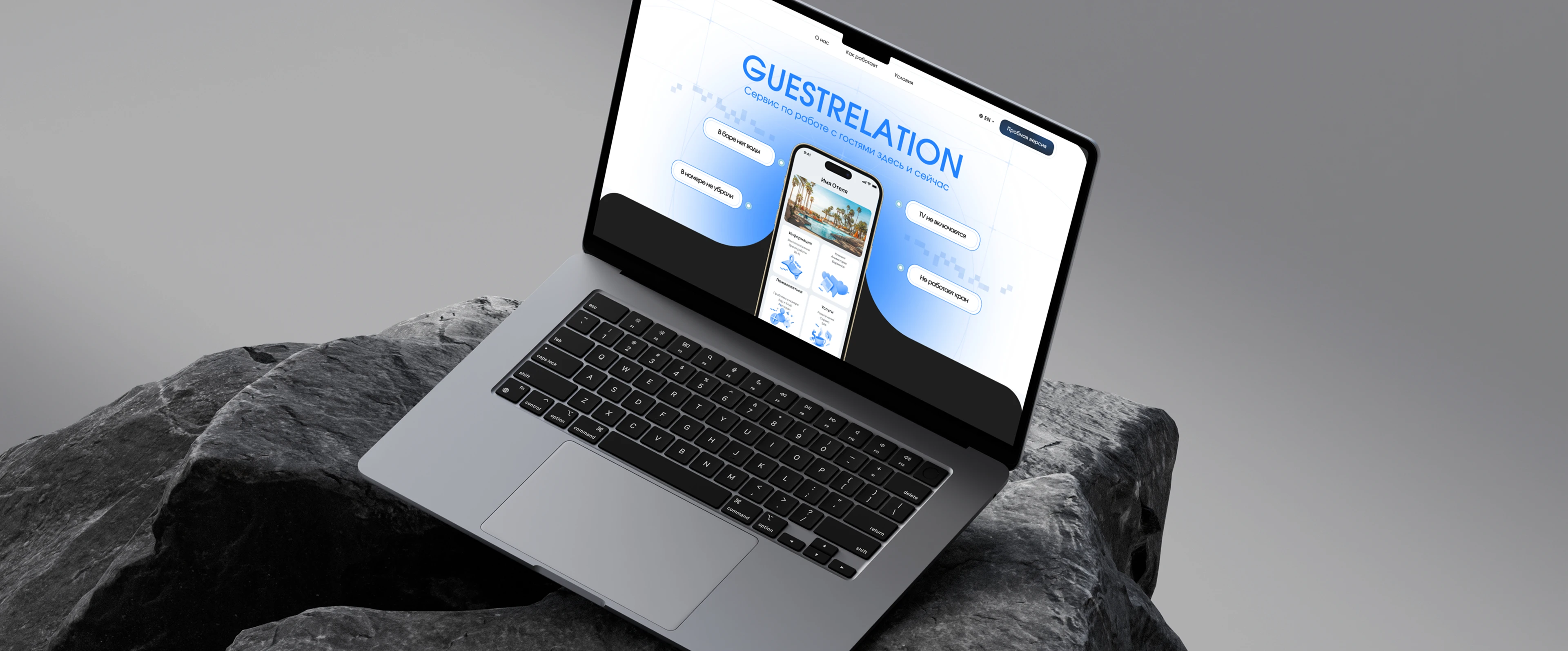 Guestrelation — UI UX design, Website — Изображение №10 — Интерфейсы на Dprofile