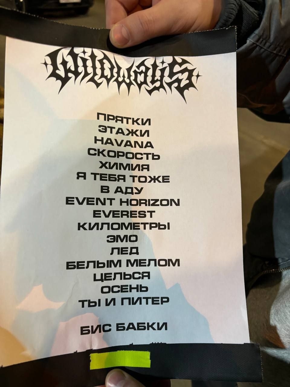 Wildways | metalcore band logo — Изображение №80 — Брендинг, Графика на Dprofile