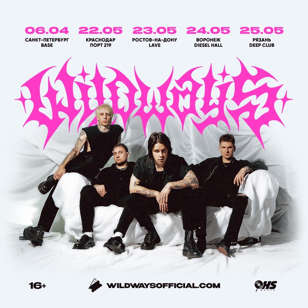 Wildways | metalcore band logo — Изображение №50 — Брендинг, Графика на Dprofile