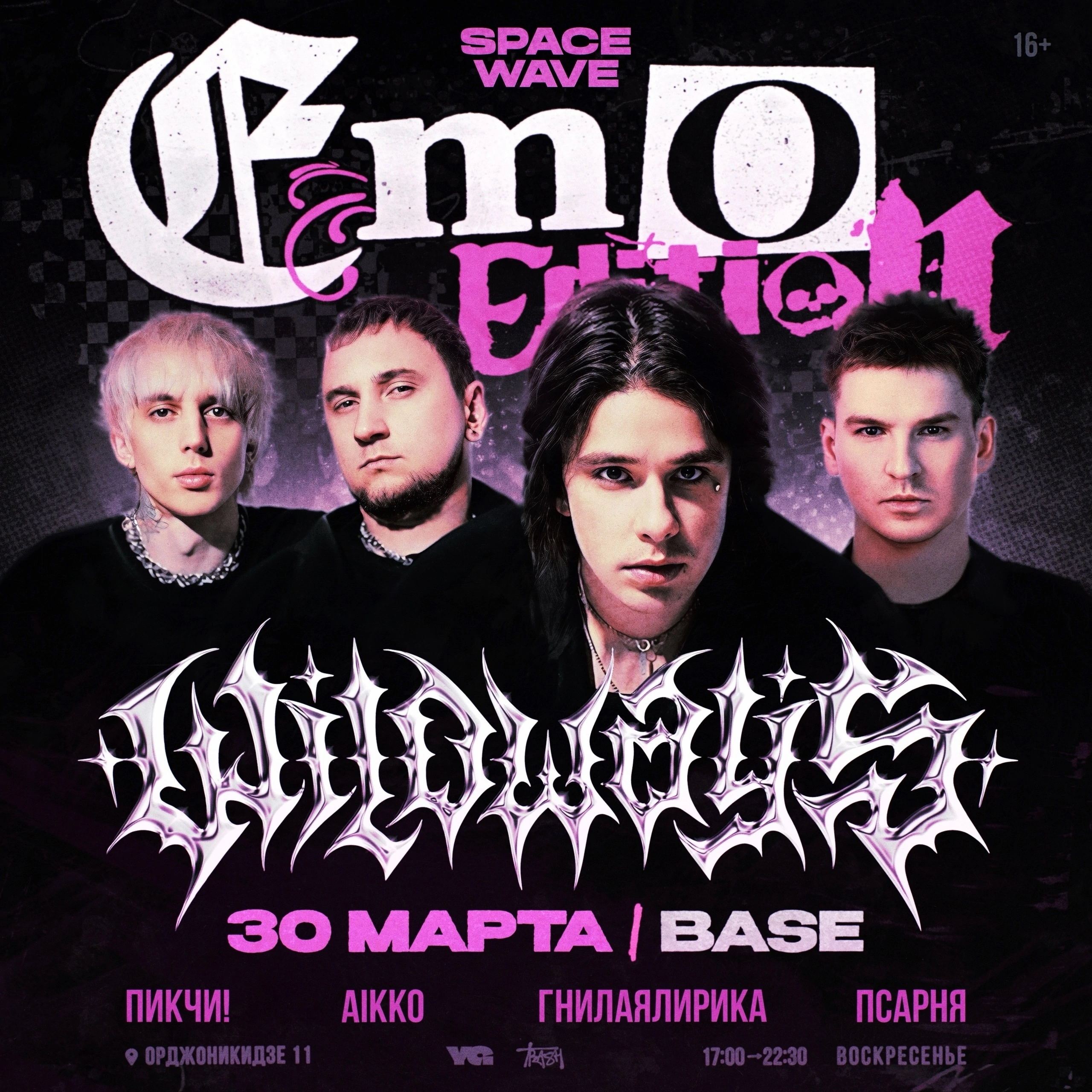 Wildways | metalcore band logo — Изображение №53 — Брендинг, Графика на Dprofile