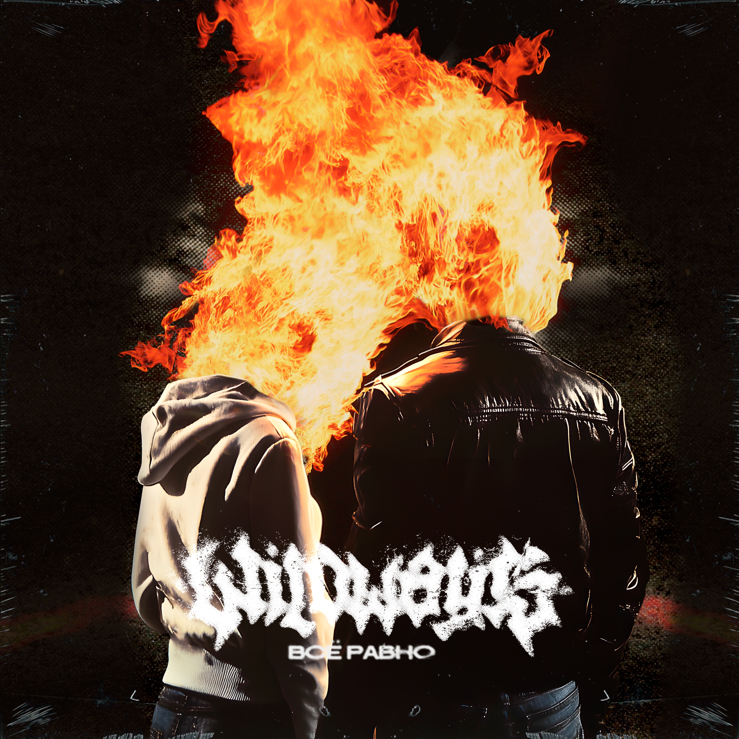 Wildways | metalcore band logo — Изображение №43 — Брендинг, Графика на Dprofile