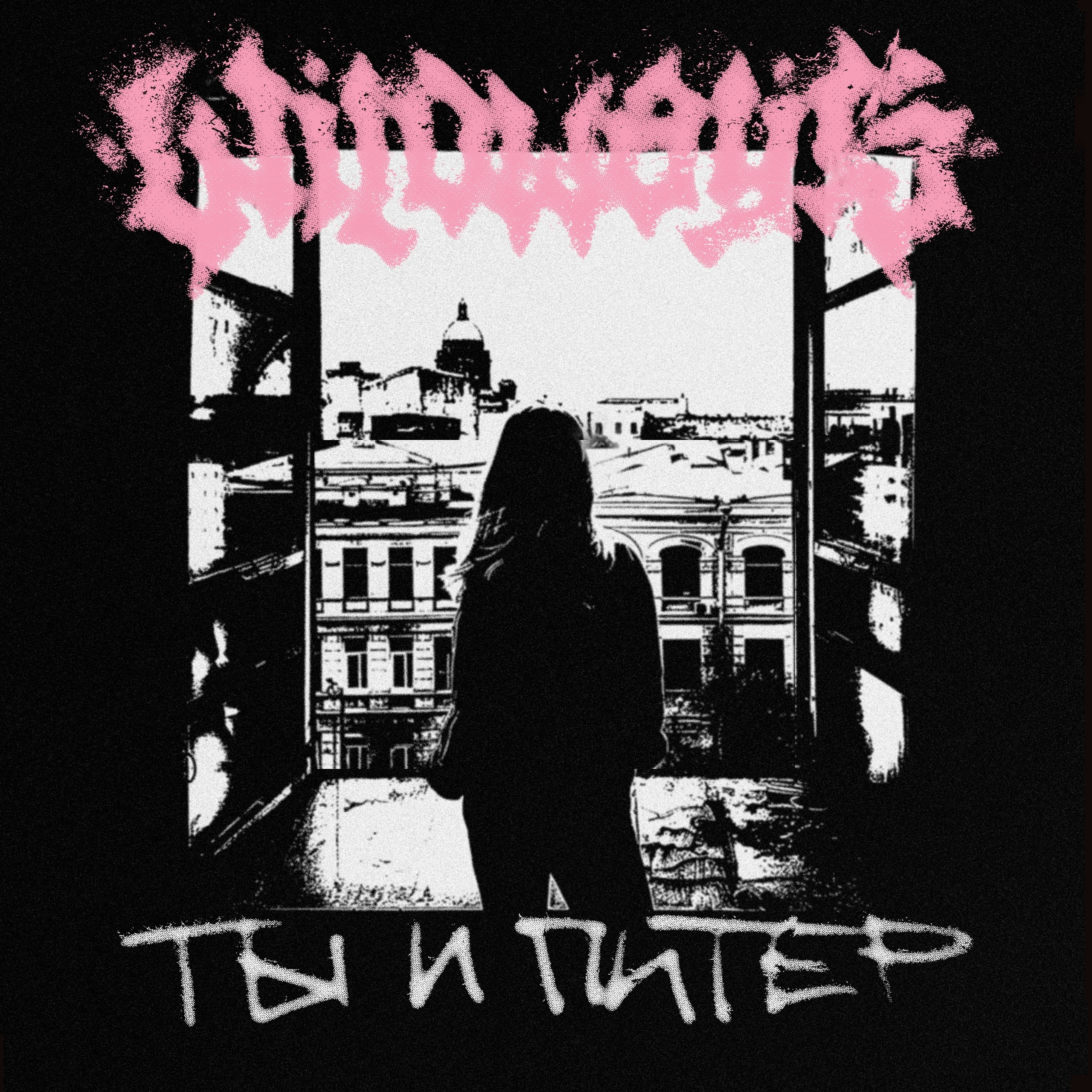 Wildways | metalcore band logo — Изображение №45 — Брендинг, Графика на Dprofile