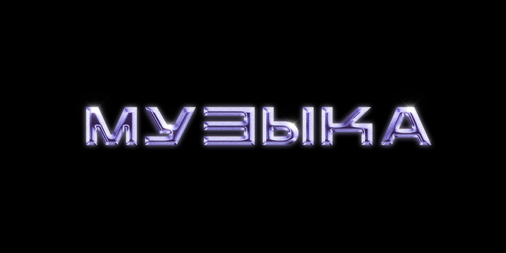 Wildways | metalcore band logo — Изображение №39 — Брендинг, Графика на Dprofile