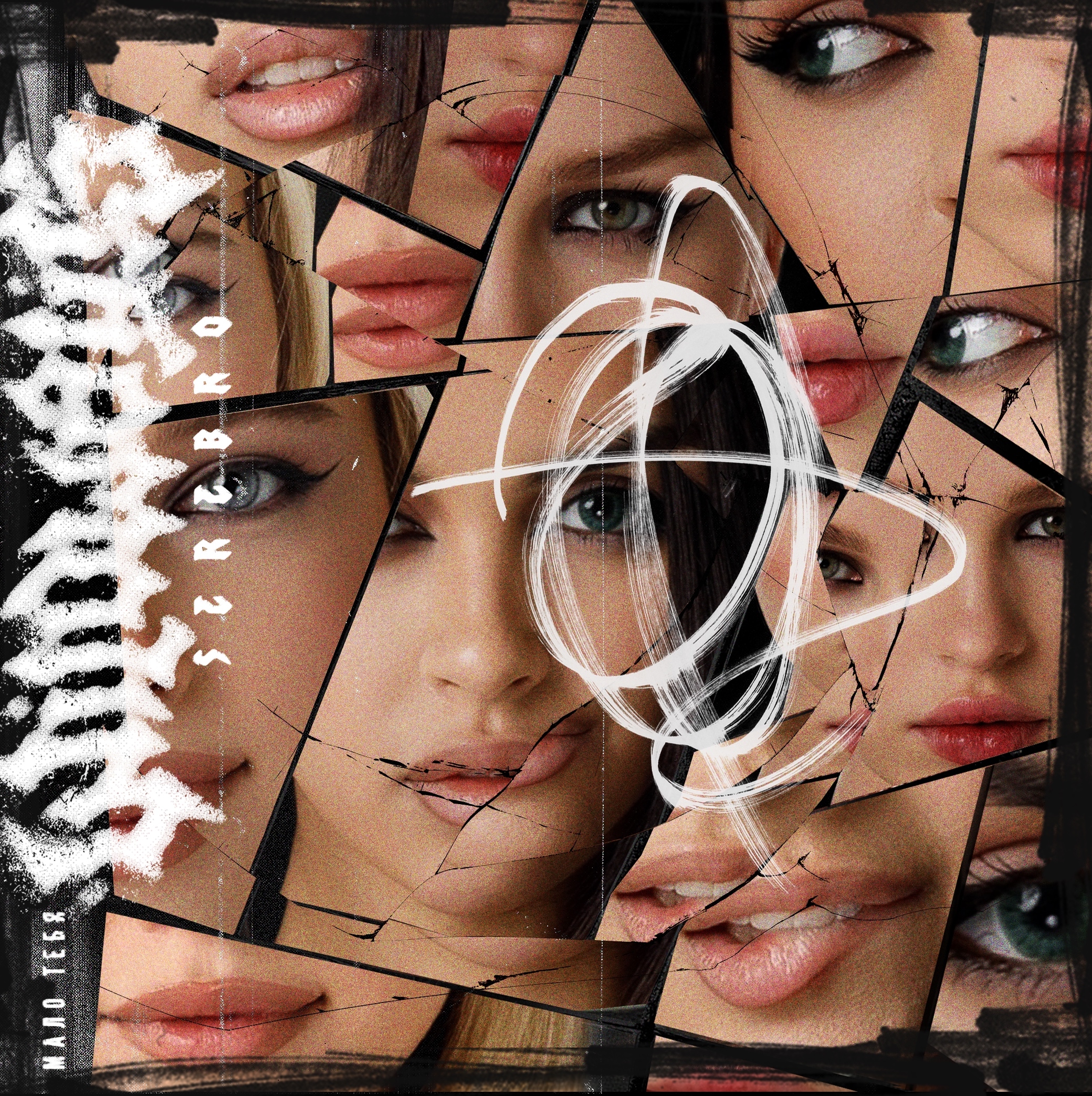 Wildways | metalcore band logo — Изображение №48 — Брендинг, Графика на Dprofile