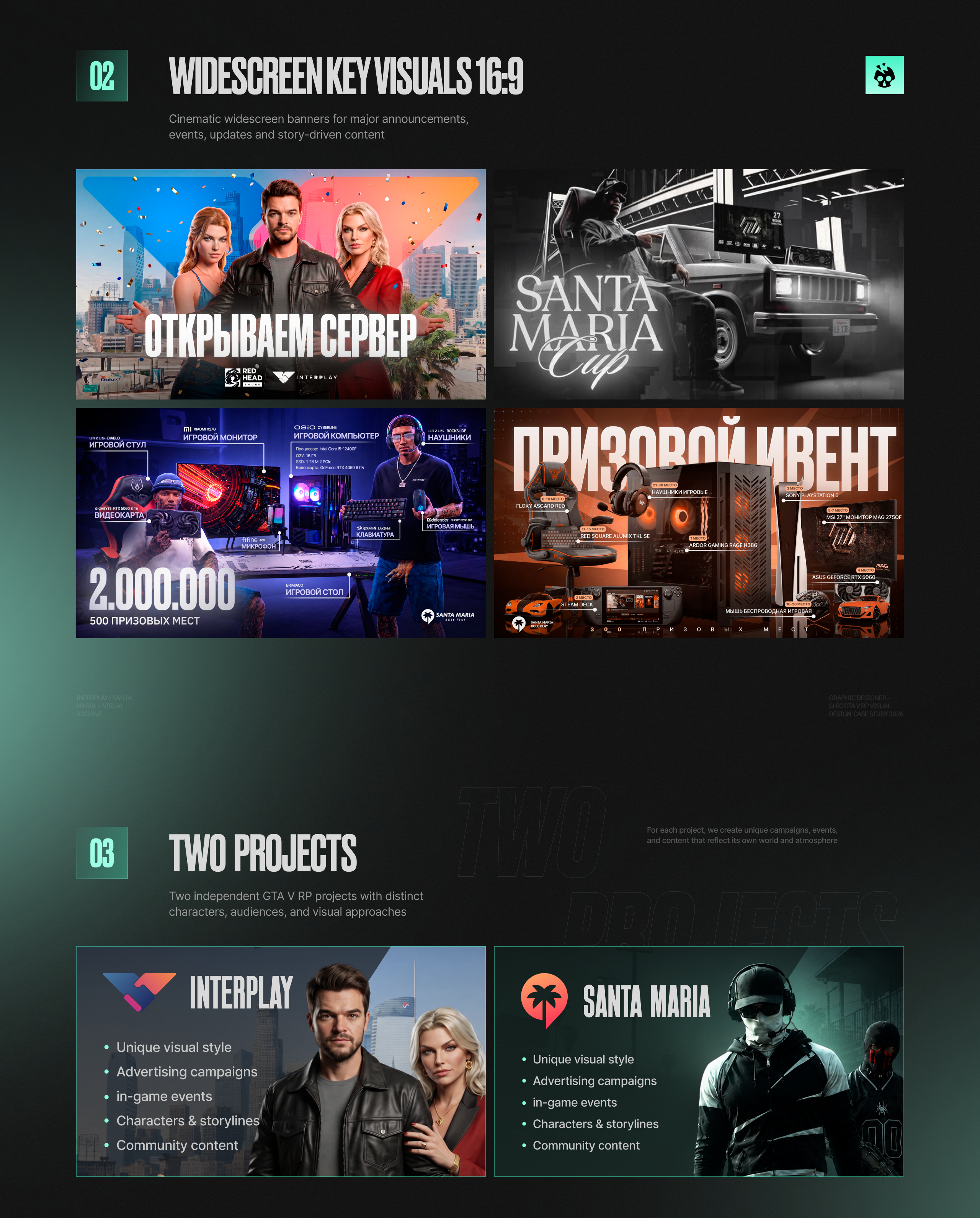 GTA V RP — Key Visuals, Avatars & Campaign Design — Изображение №3 — Графика, Маркетинг на Dprofile