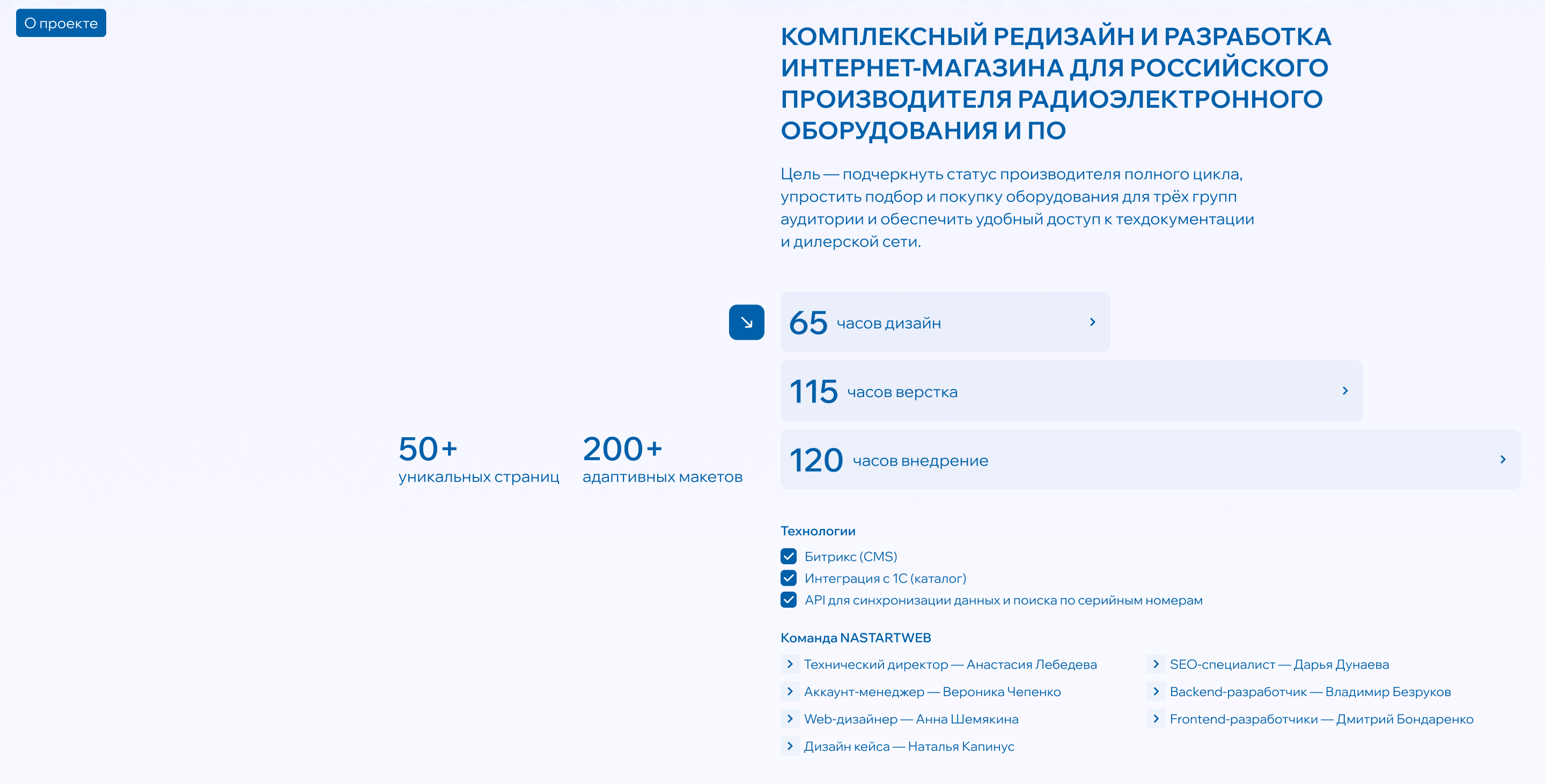 ОБ СОКРАТ | Интернет-магазин — Изображение №2 — Интерфейсы на Dprofile