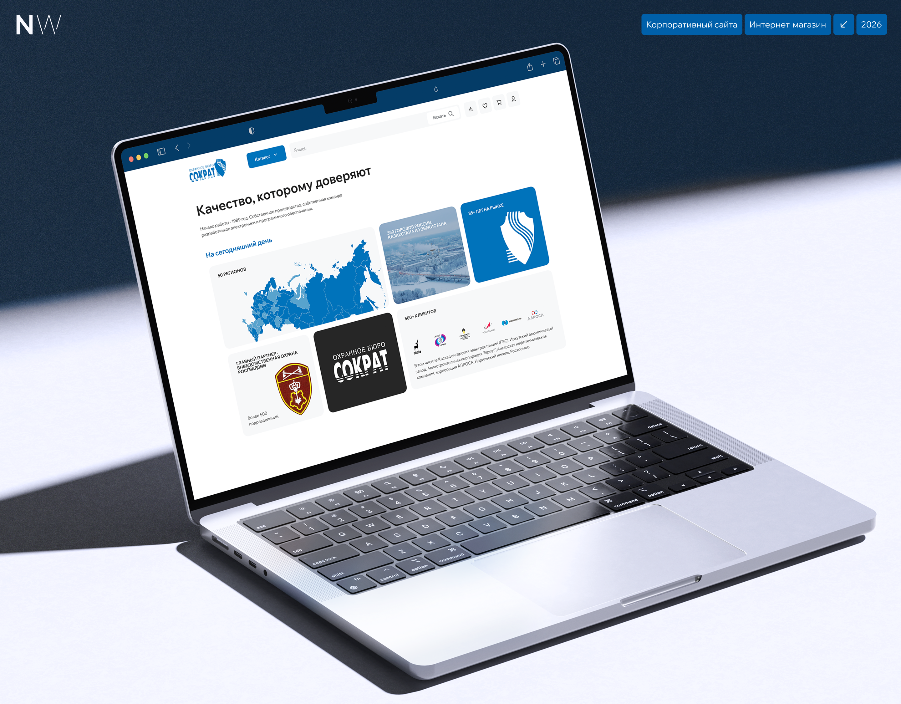 ОБ СОКРАТ | Интернет-магазин — Изображение №1 — Интерфейсы на Dprofile