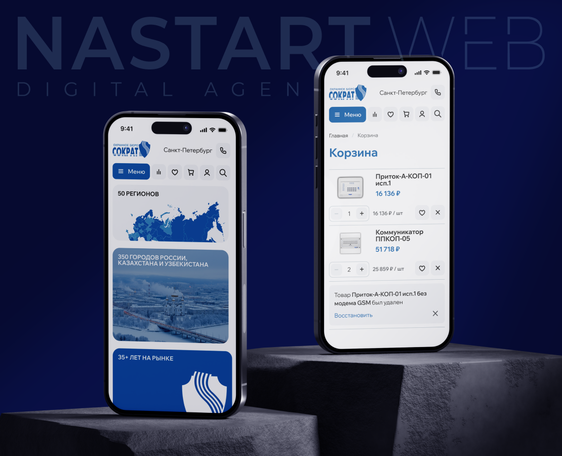 ОБ СОКРАТ | Интернет-магазин на Dprofile