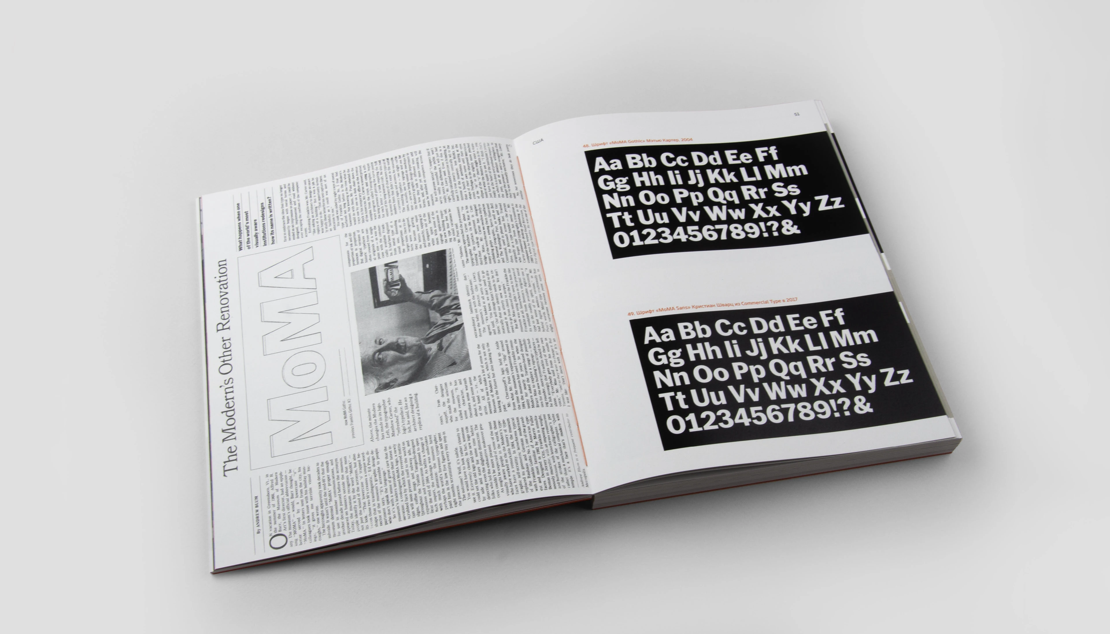 Визуальные стратегии музеев и арт-центров — Изображение №9 — Графика на Dprofile