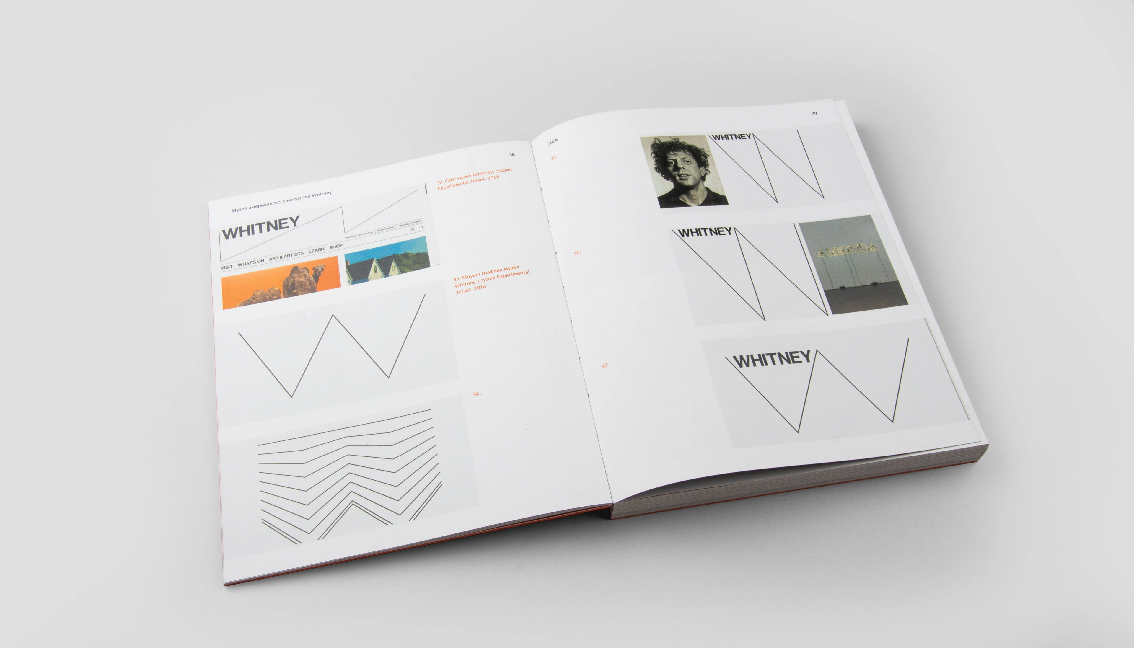 Визуальные стратегии музеев и арт-центров — Изображение №7 — Графика на Dprofile