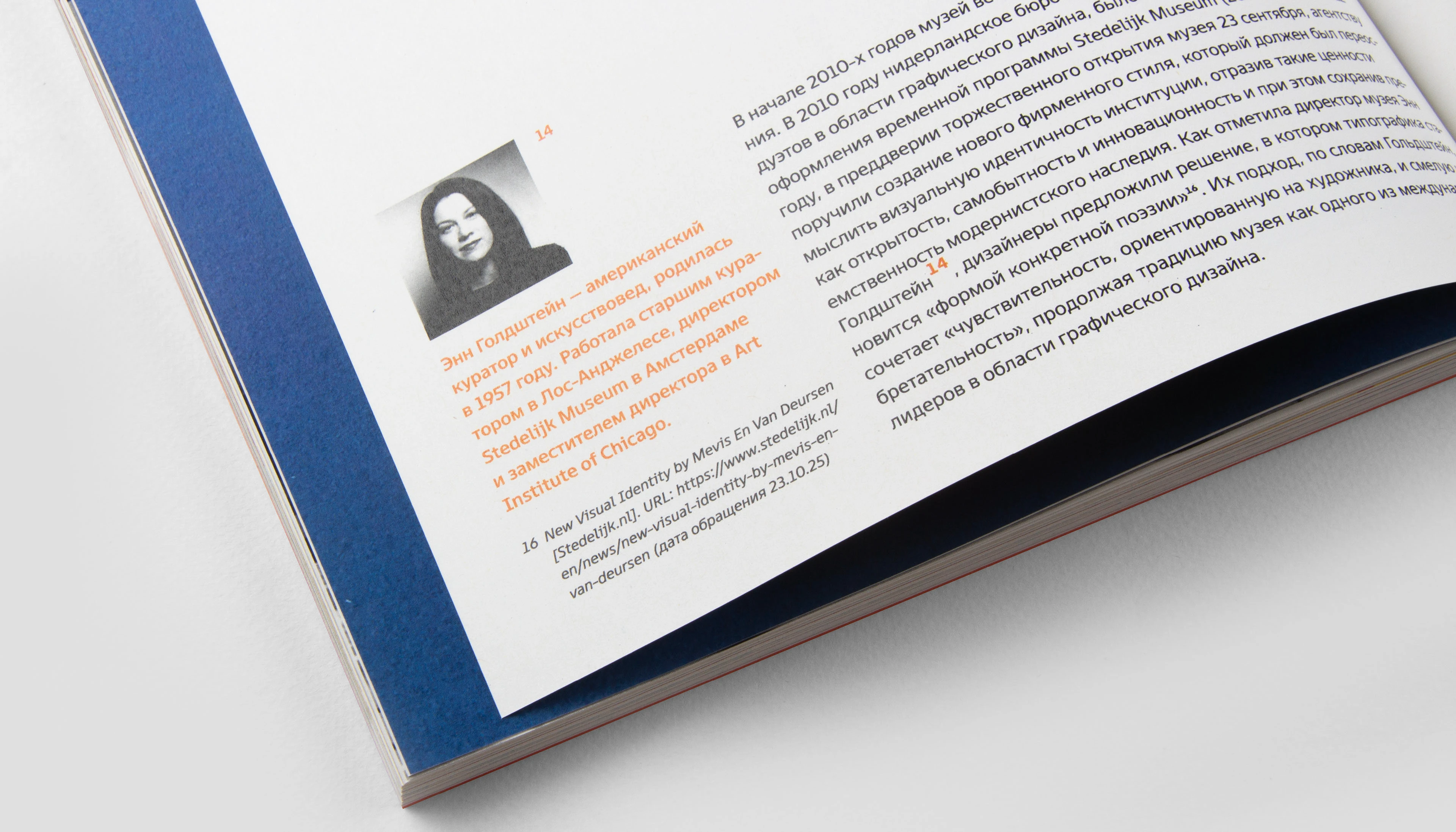 Визуальные стратегии музеев и арт-центров — Изображение №19 — Графика на Dprofile