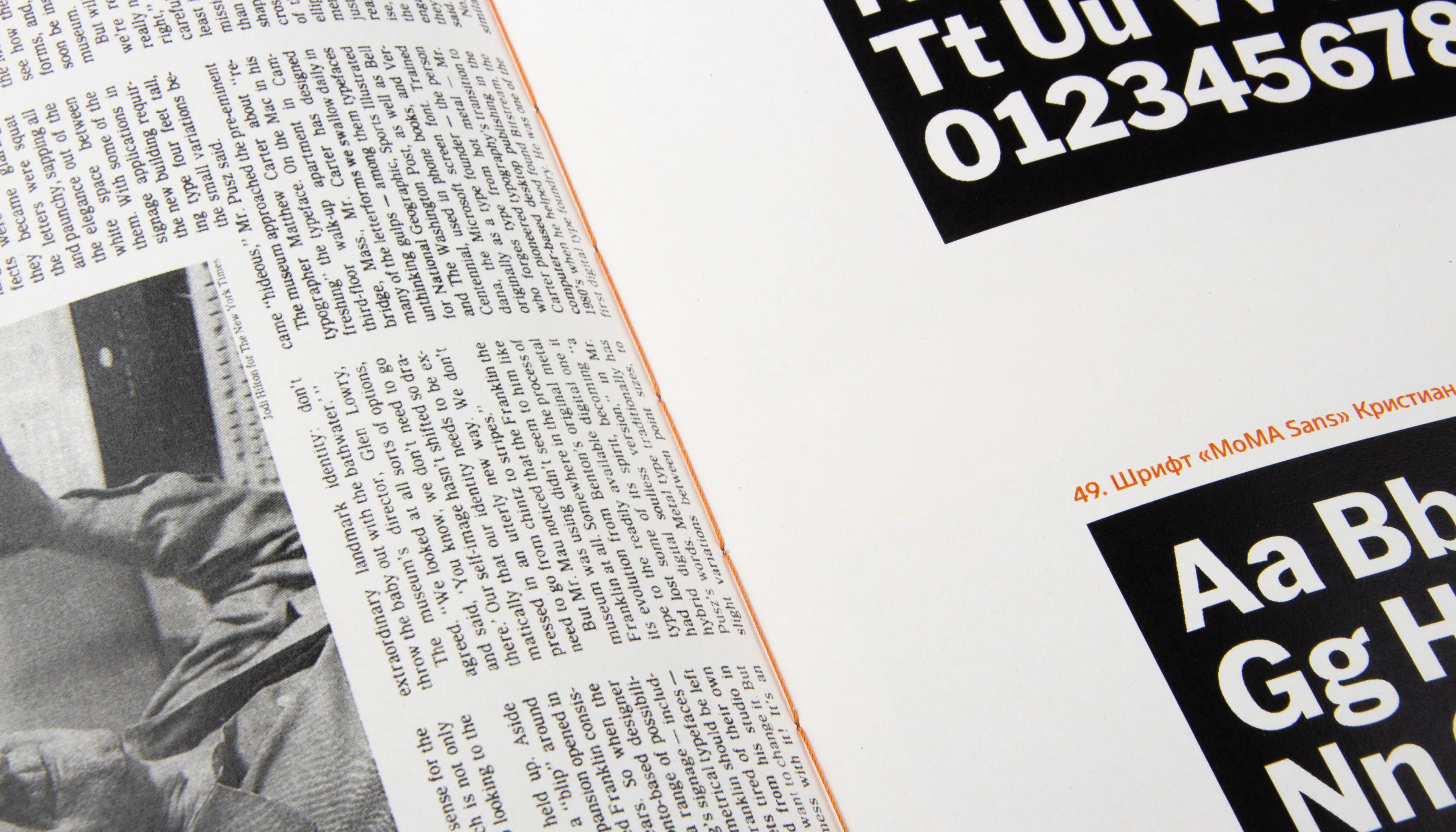 Визуальные стратегии музеев и арт-центров — Изображение №10 — Графика на Dprofile