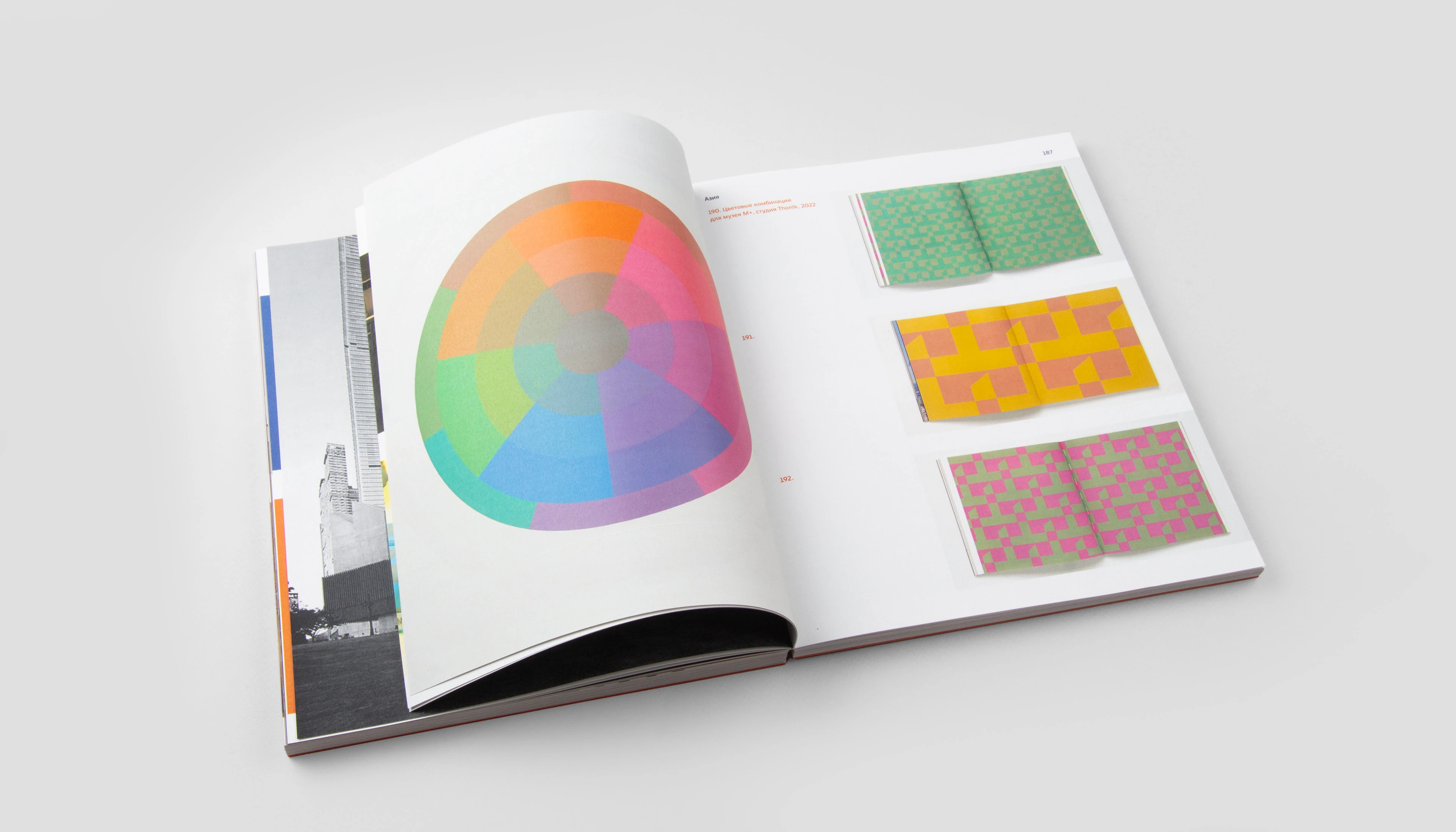 Визуальные стратегии музеев и арт-центров — Изображение №23 — Графика на Dprofile