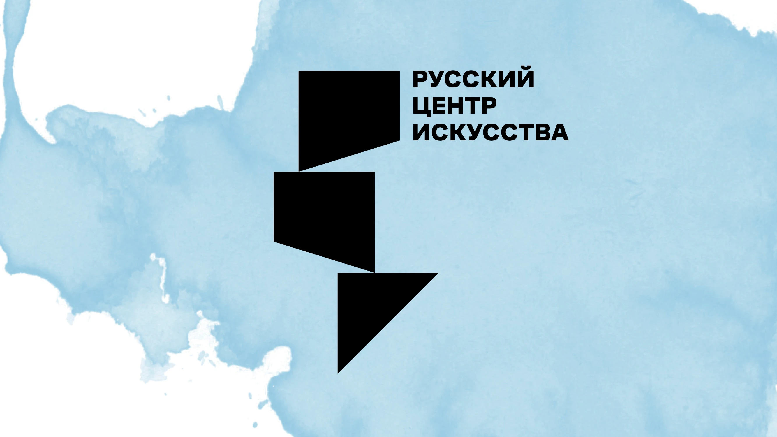Айдентика Русского Центра Искусства — Изображение №2 — Брендинг, Графика на Dprofile