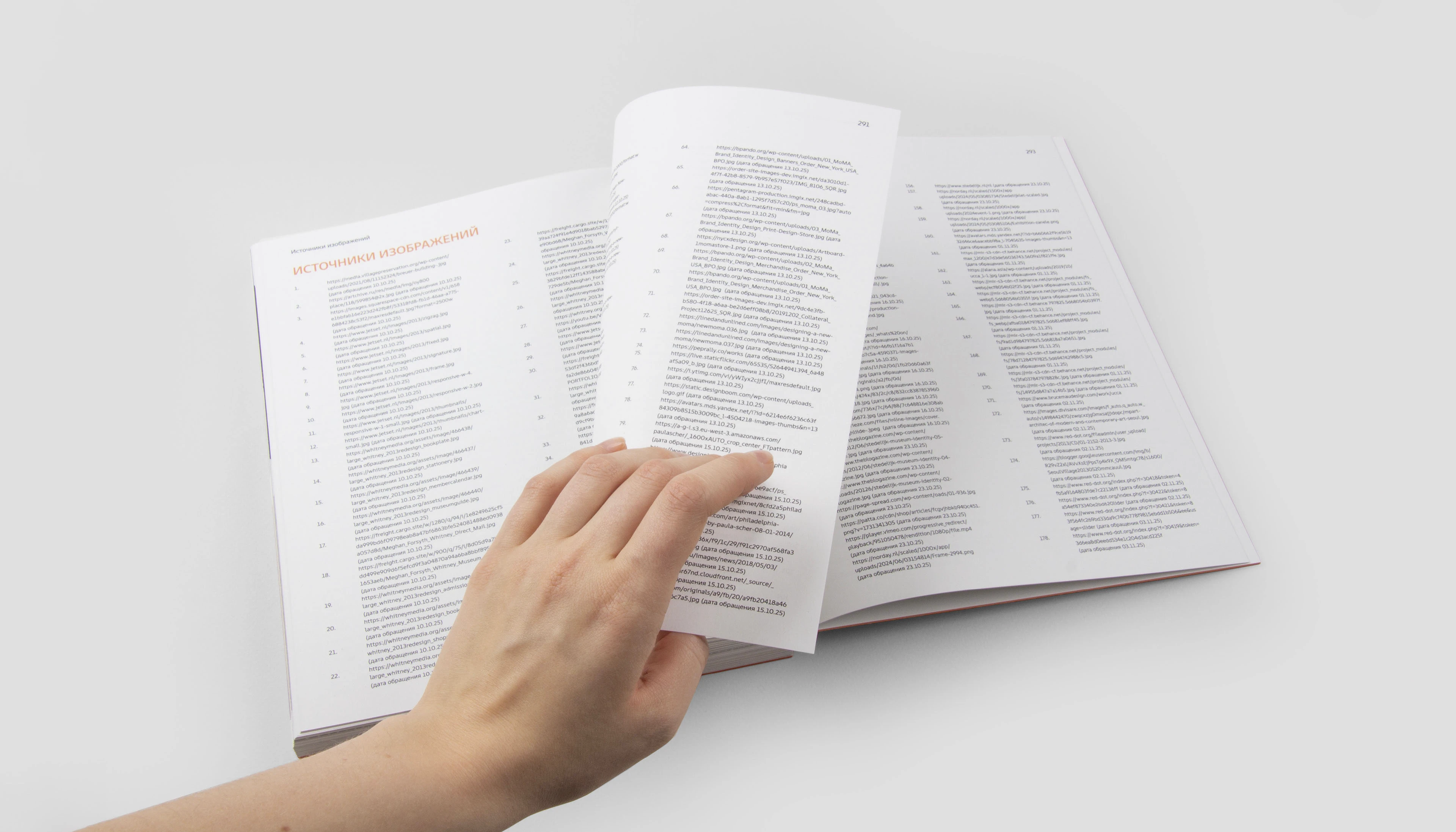 Визуальные стратегии музеев и арт-центров — Изображение №33 — Графика на Dprofile