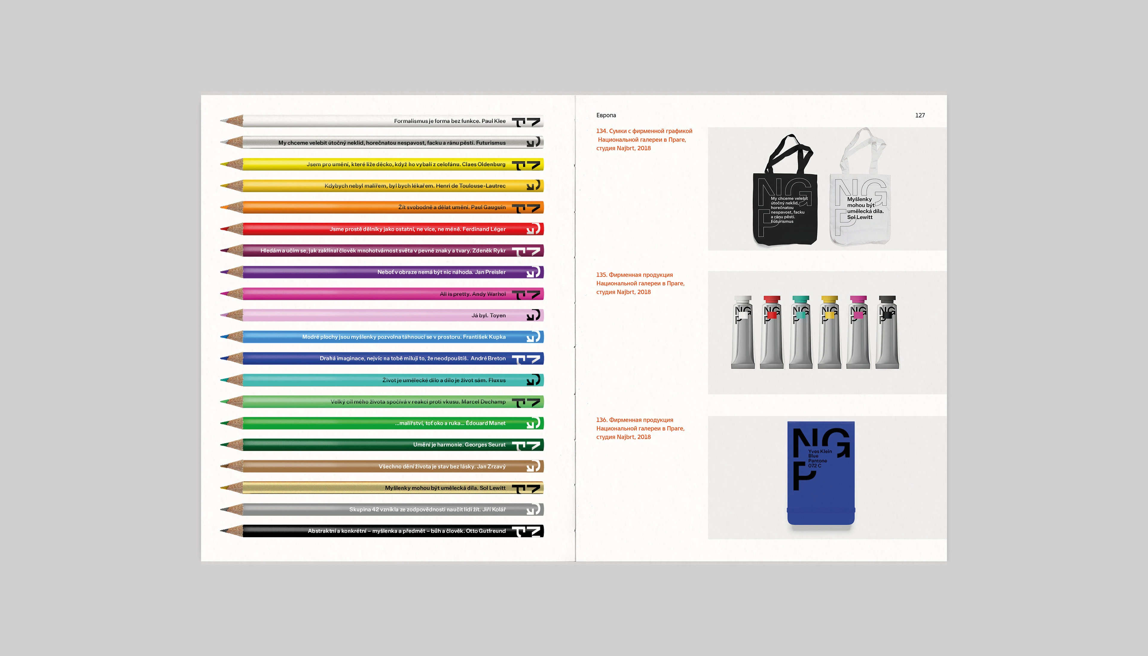 Визуальные стратегии музеев и арт-центров — Изображение №16 — Графика на Dprofile