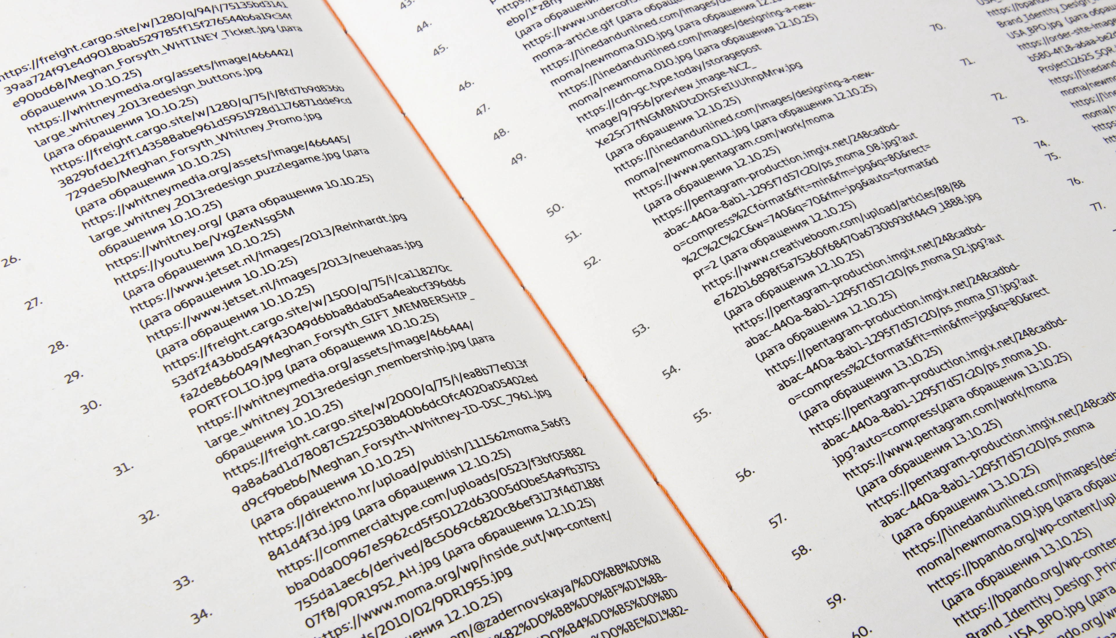 Визуальные стратегии музеев и арт-центров — Изображение №34 — Графика на Dprofile