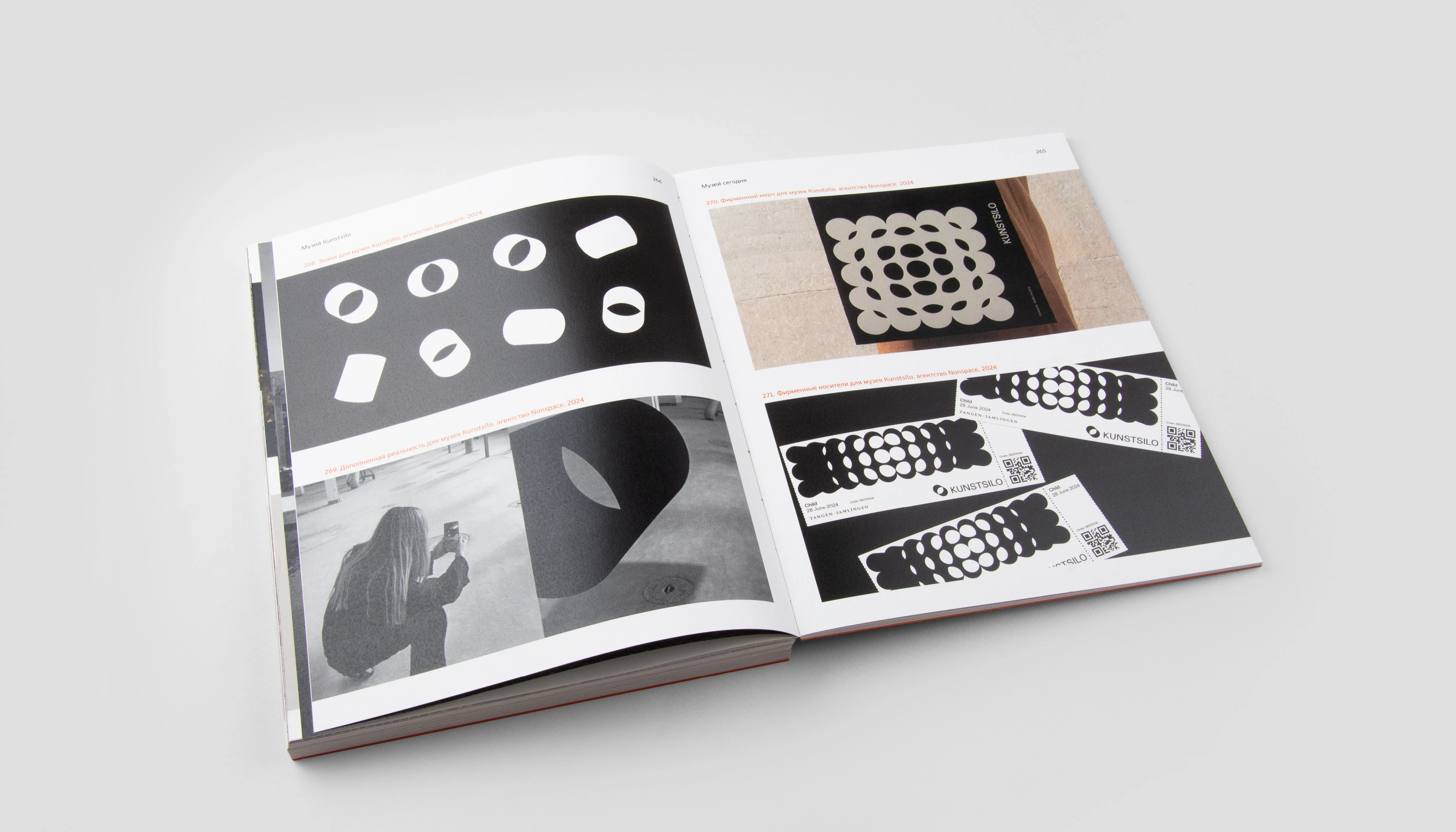 Визуальные стратегии музеев и арт-центров — Изображение №26 — Графика на Dprofile