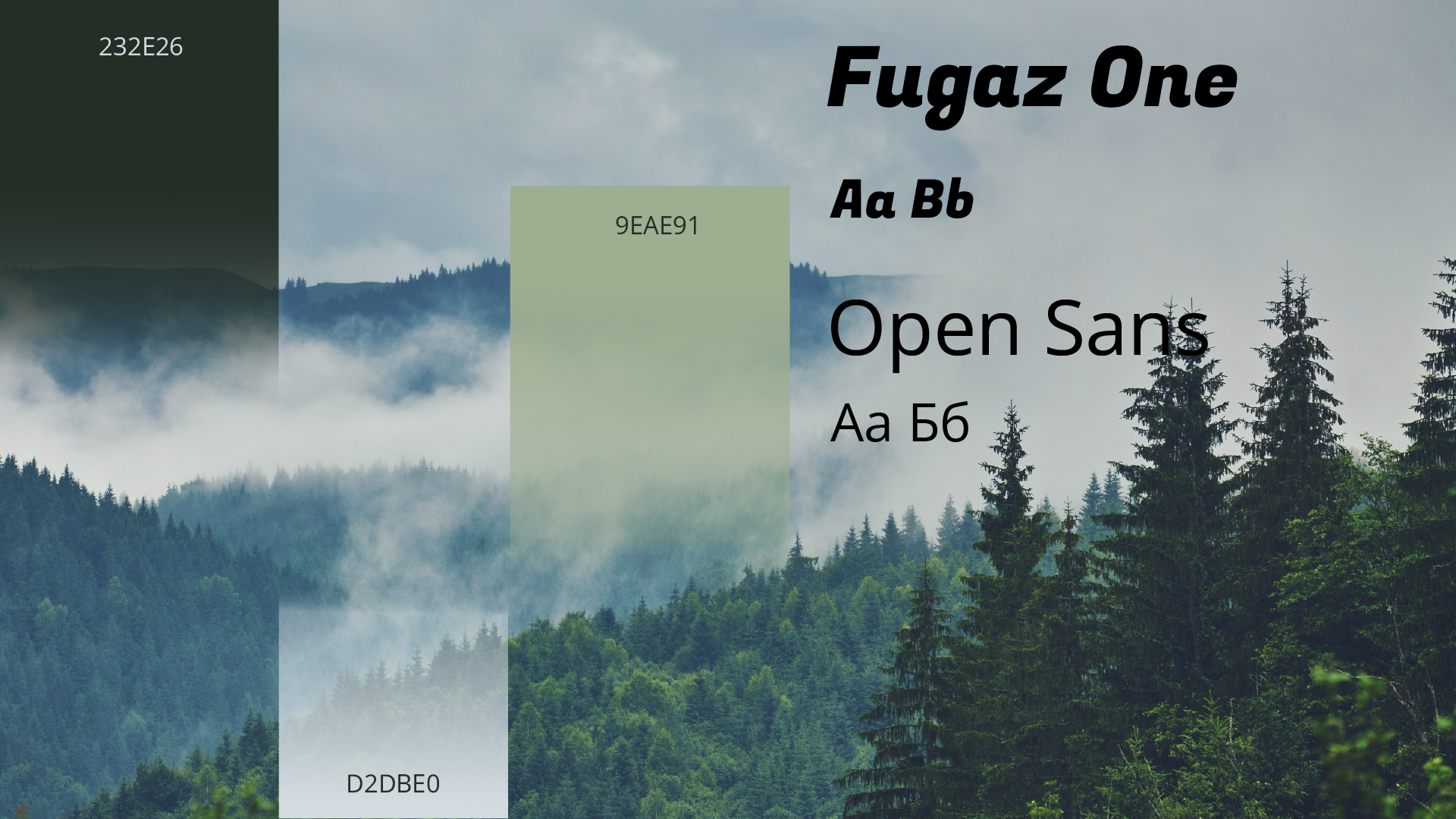 Иллюстративный логотип WILDNEST — Изображение №3 — Брендинг, Иллюстрация на Dprofile