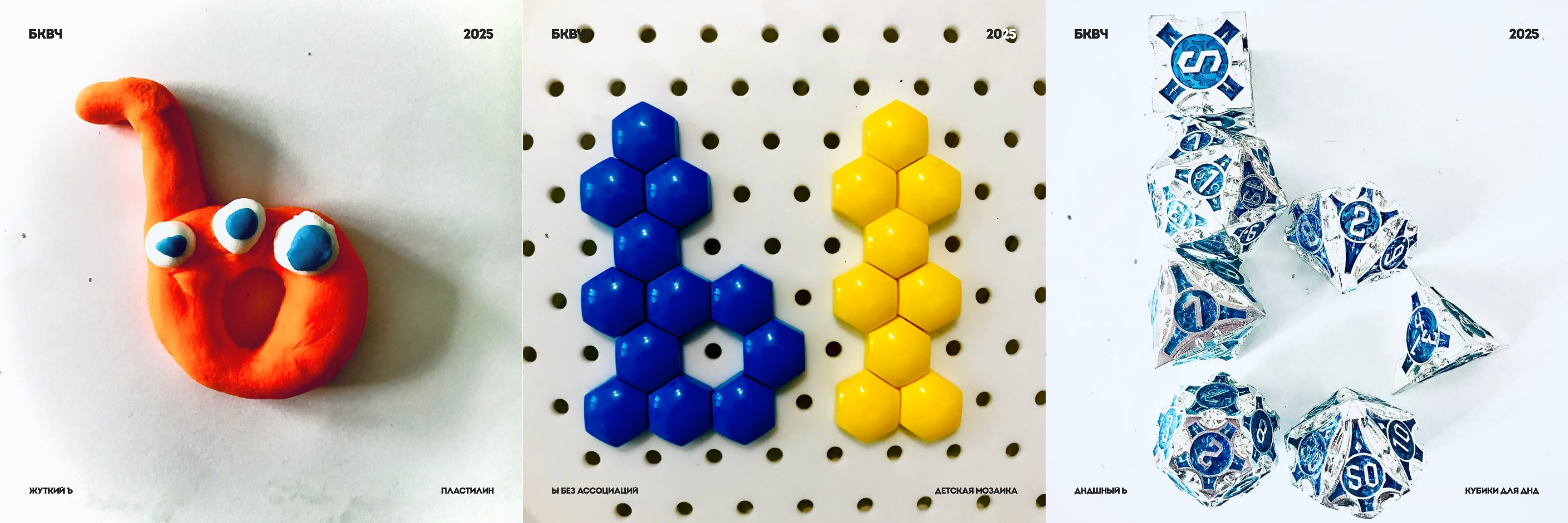 Буквальный челлендж, 2025/Разношёрстный алфавит — Изображение №13 — Графика на Dprofile