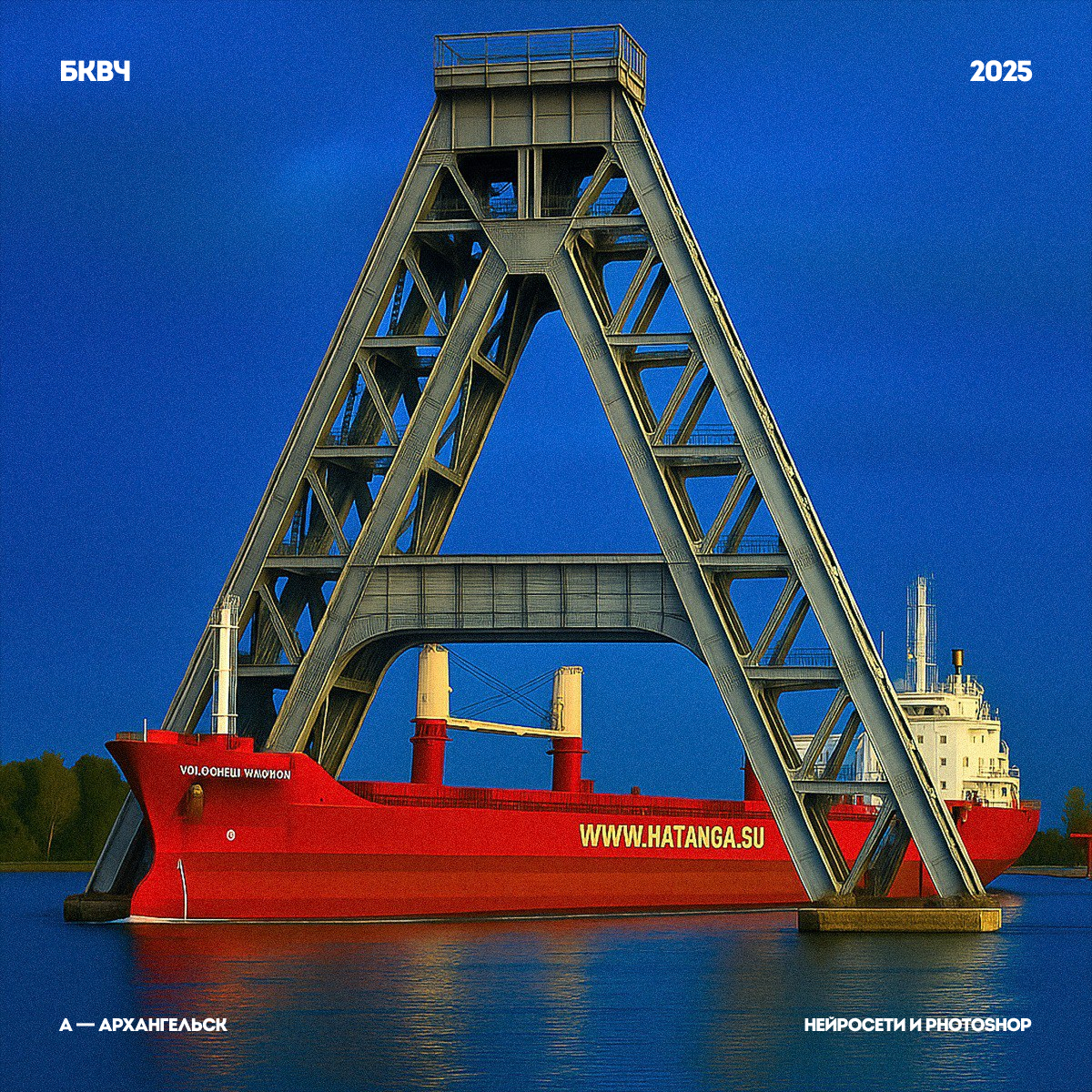 Буквальный челлендж, 2025/Разношёрстный алфавит — Изображение №1 — Графика на Dprofile