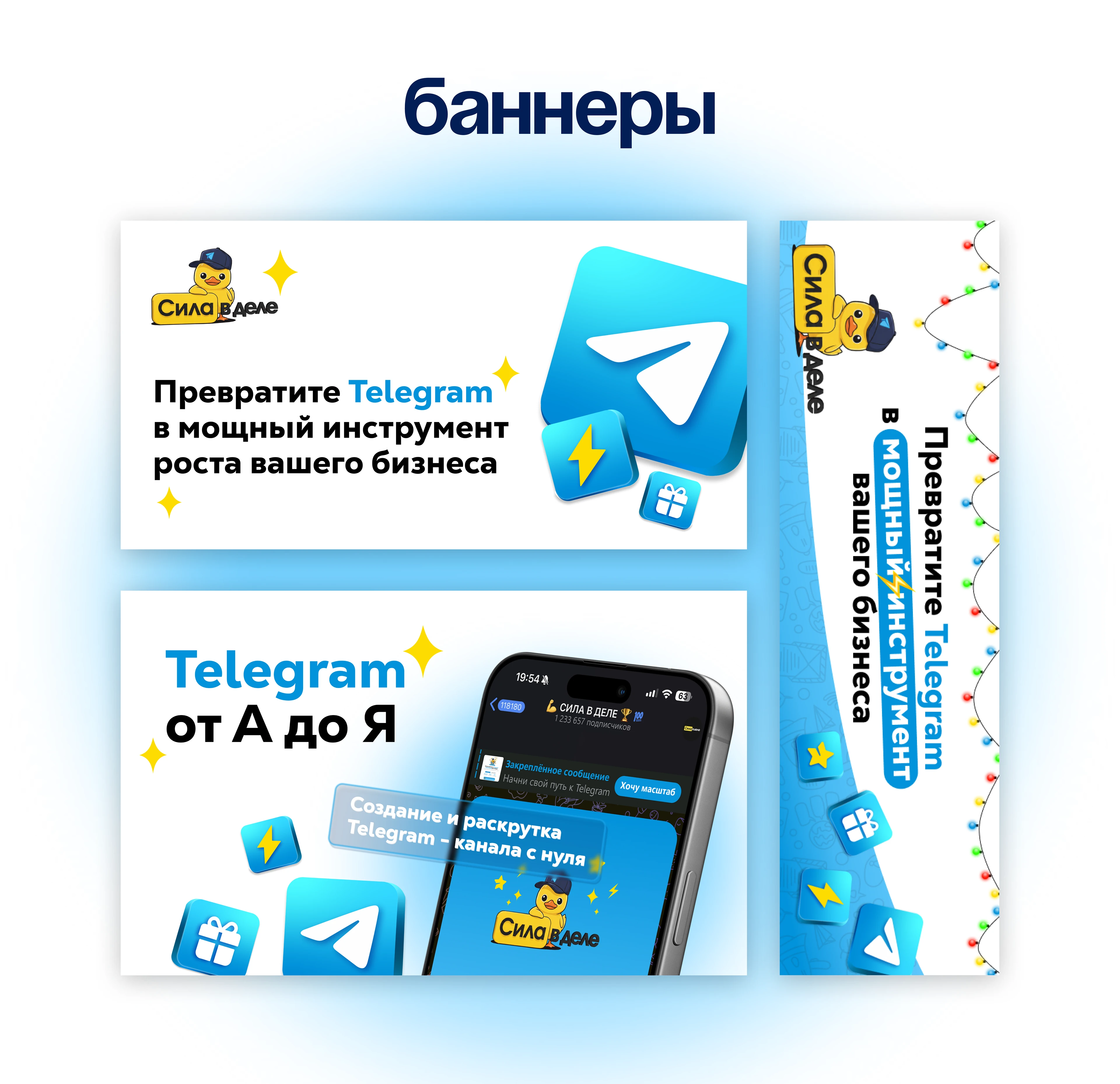 УПАКОВКА КУРСА | САЙТ, ПРЕЗЕНТАЦИЯ, БАННЕРЫ — Изображение №6 — Интерфейсы, Графика на Dprofile