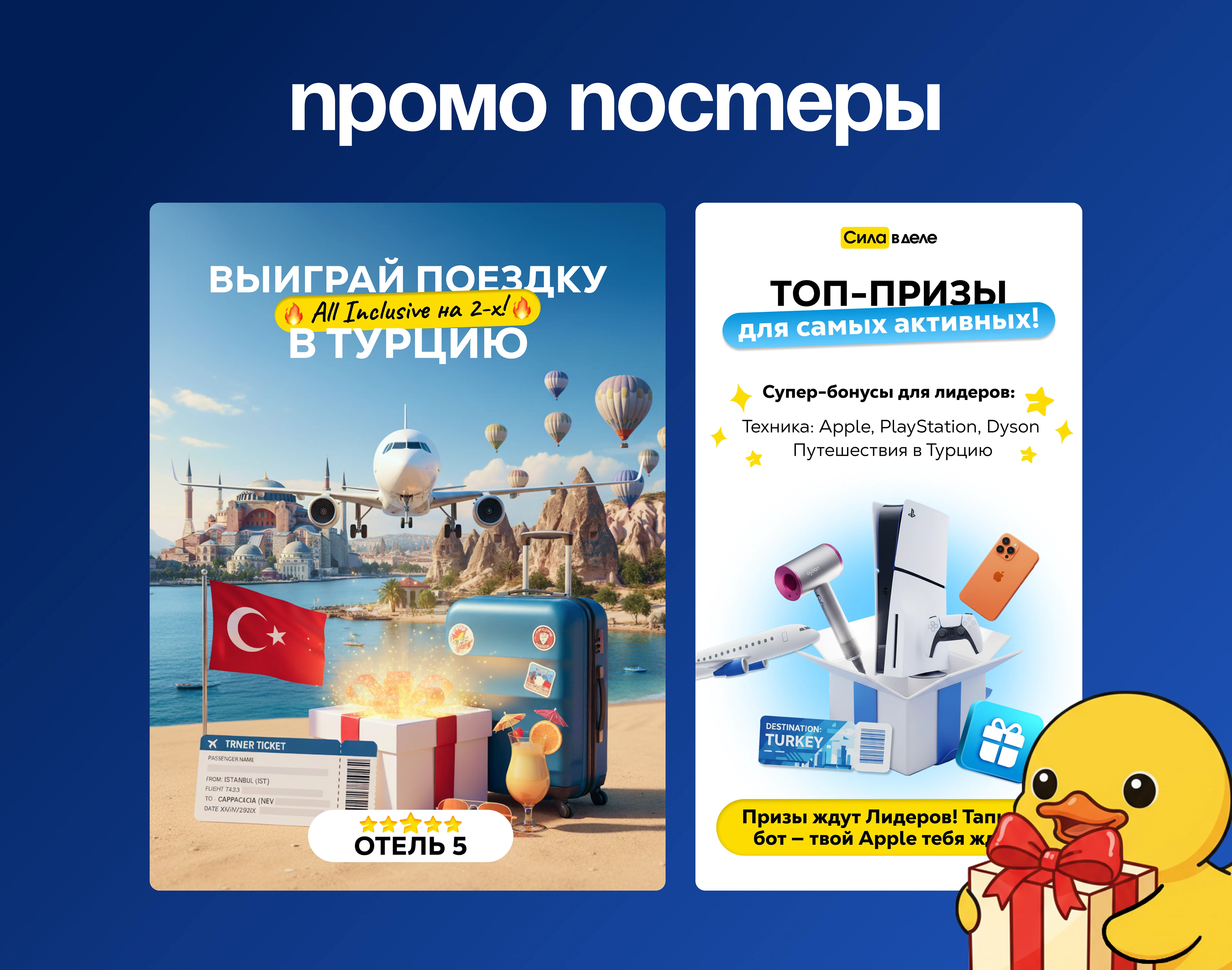 УПАКОВКА КУРСА | САЙТ, ПРЕЗЕНТАЦИЯ, БАННЕРЫ — Изображение №7 — Интерфейсы, Графика на Dprofile