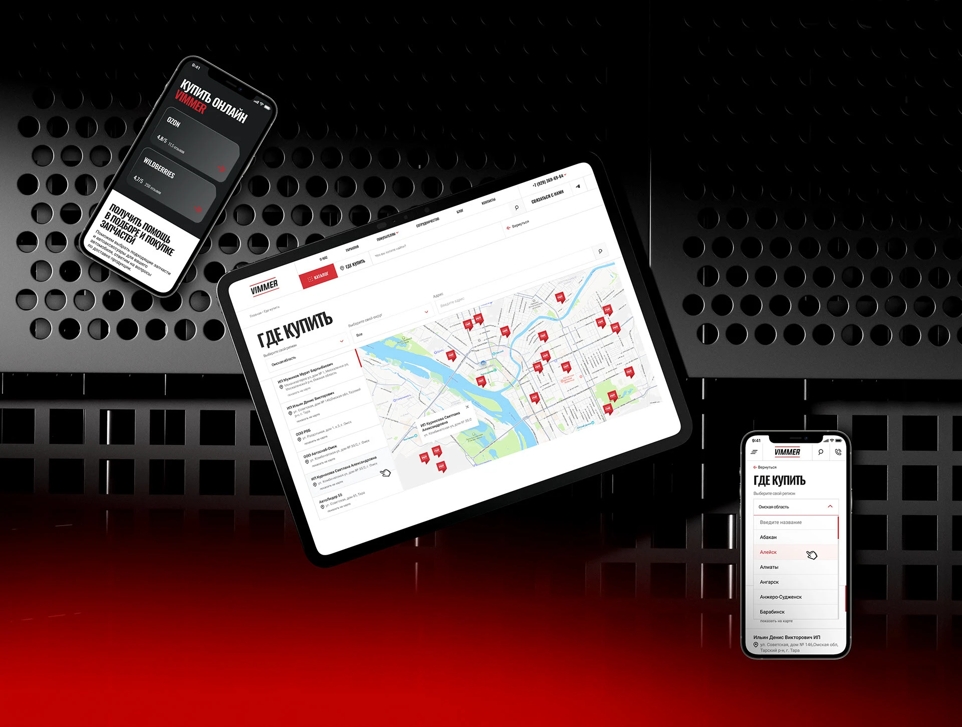 Vimmer — Изображение №14 — Интерфейсы, Брендинг на Dprofile