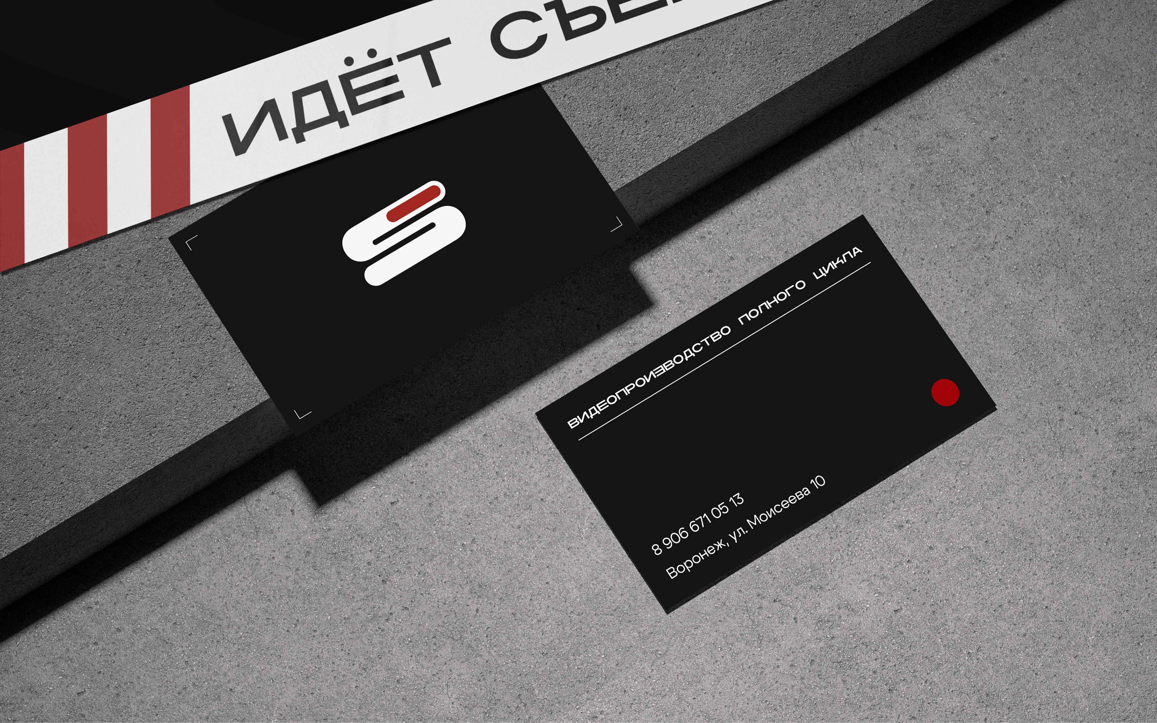 S Production • Minimalistic logo and Identity — Изображение №10 — Брендинг на Dprofile