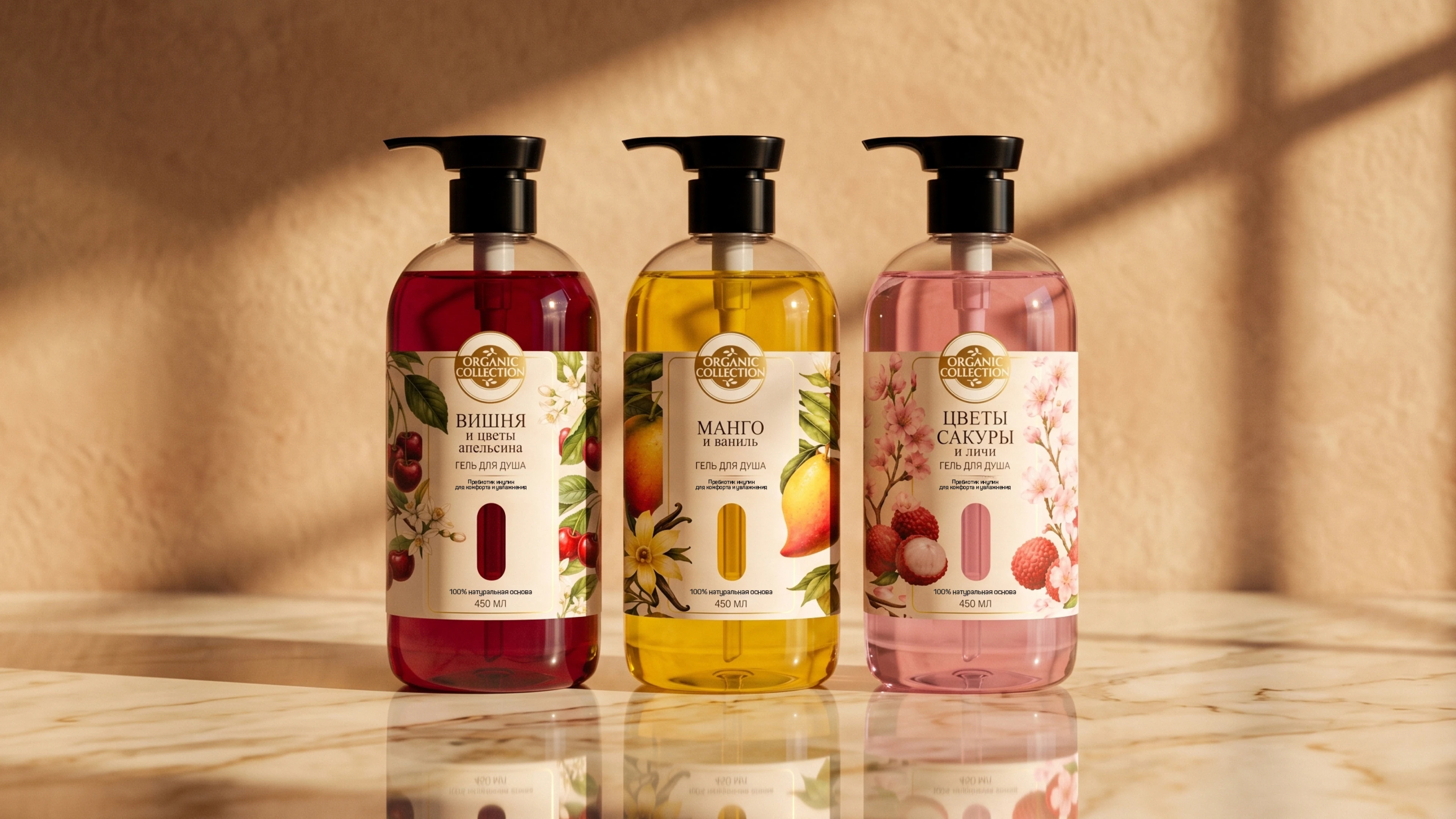 Дизайн упаковки | Organic Collection — Изображение №1 — Брендинг, Промдизайн на Dprofile