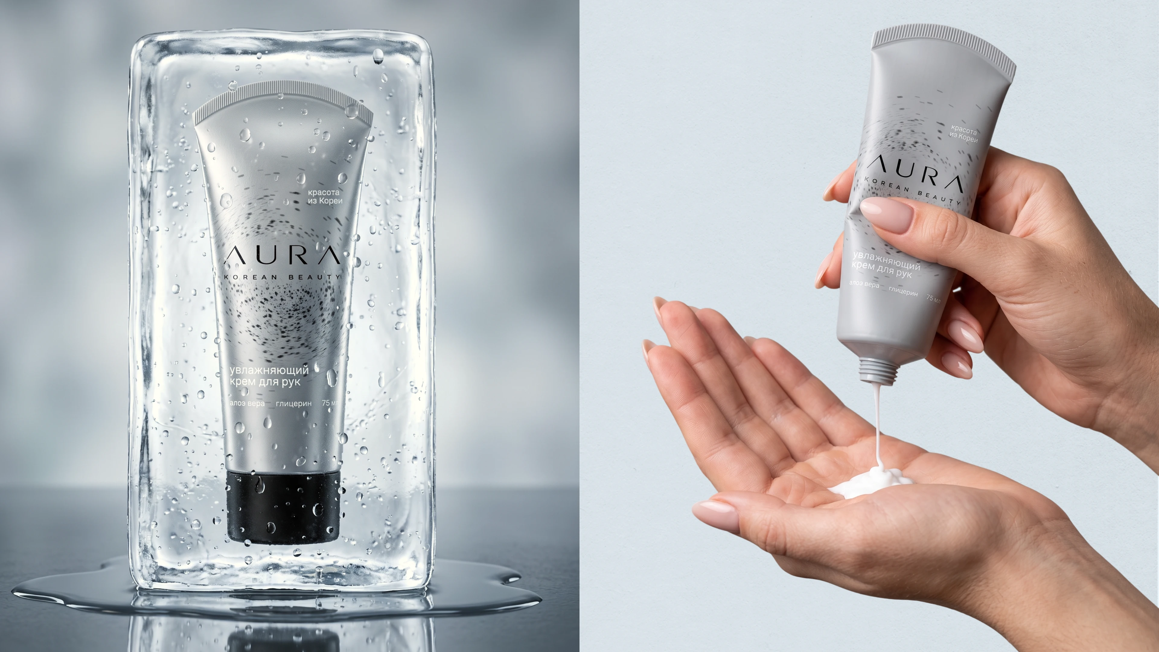 Дизайн упаковки | AURA KOREAN BEUTY — Изображение №5 — Брендинг, Промдизайн на Dprofile