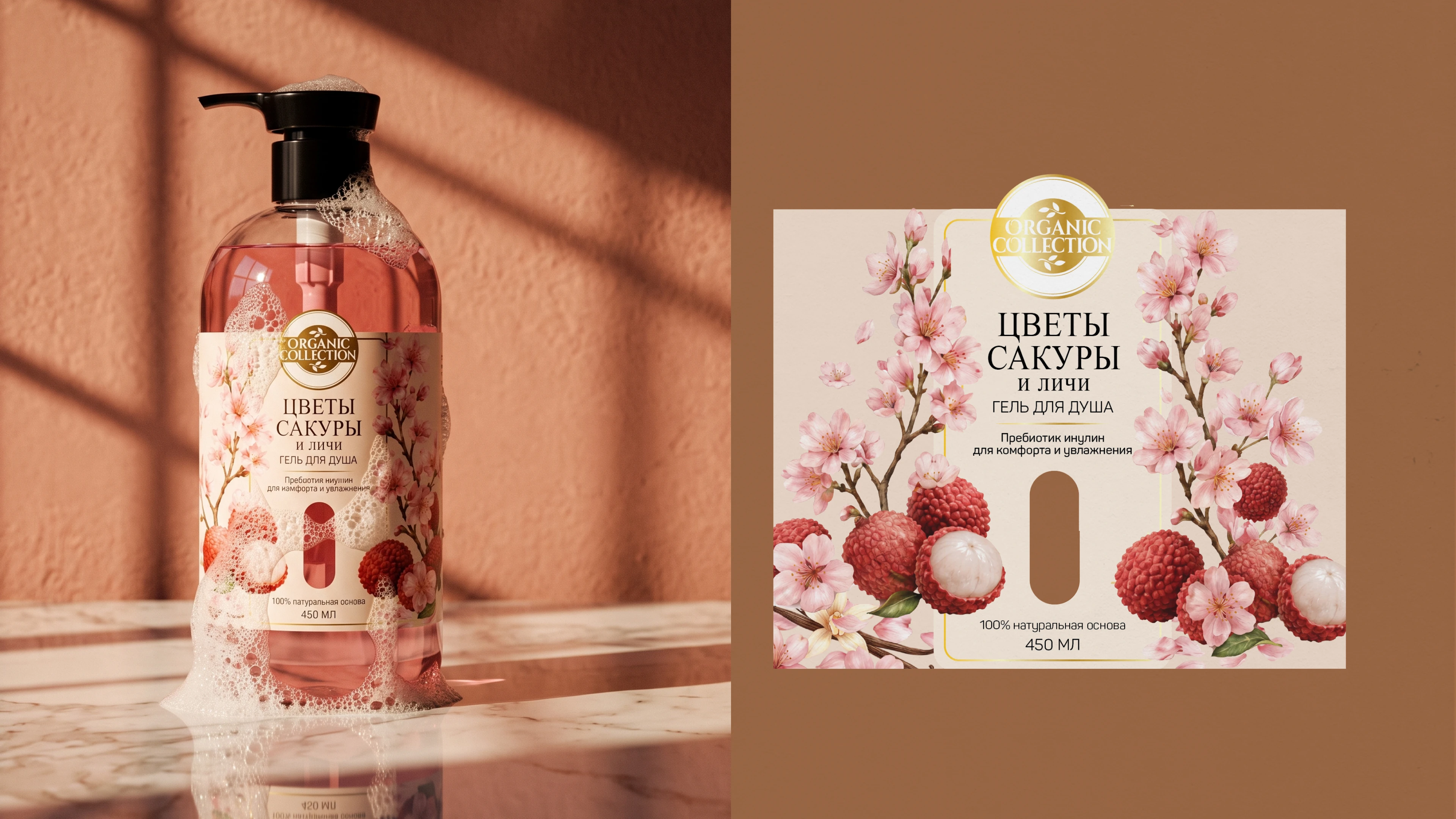Дизайн упаковки | Organic Collection — Изображение №8 — Брендинг, Промдизайн на Dprofile
