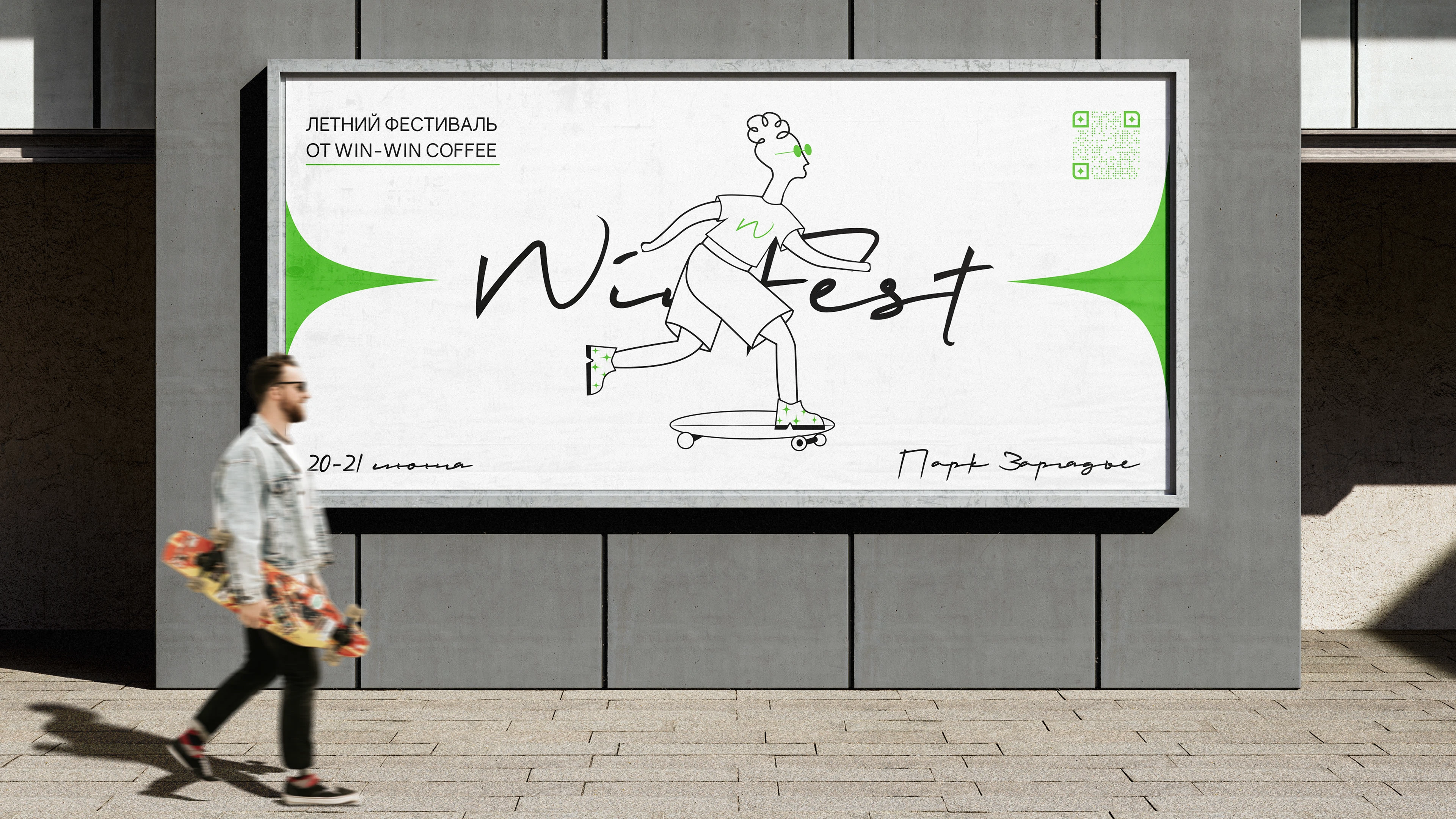 Брендинг и упаковка | win-win coffee — Изображение №5 — Брендинг на Dprofile