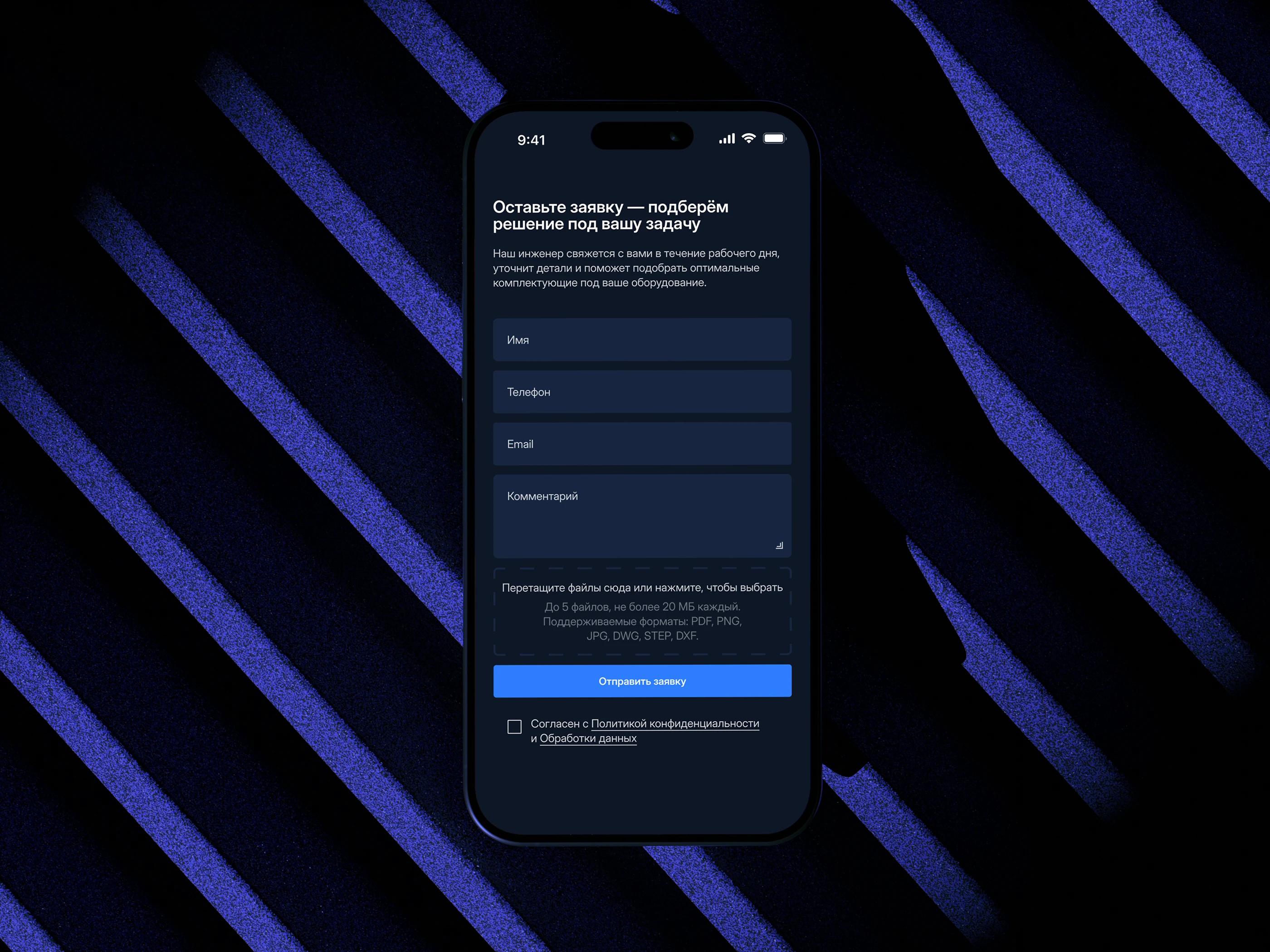 GearPoint — корпоративный сайт промышленной компании — Изображение №6 — Интерфейсы на Dprofile