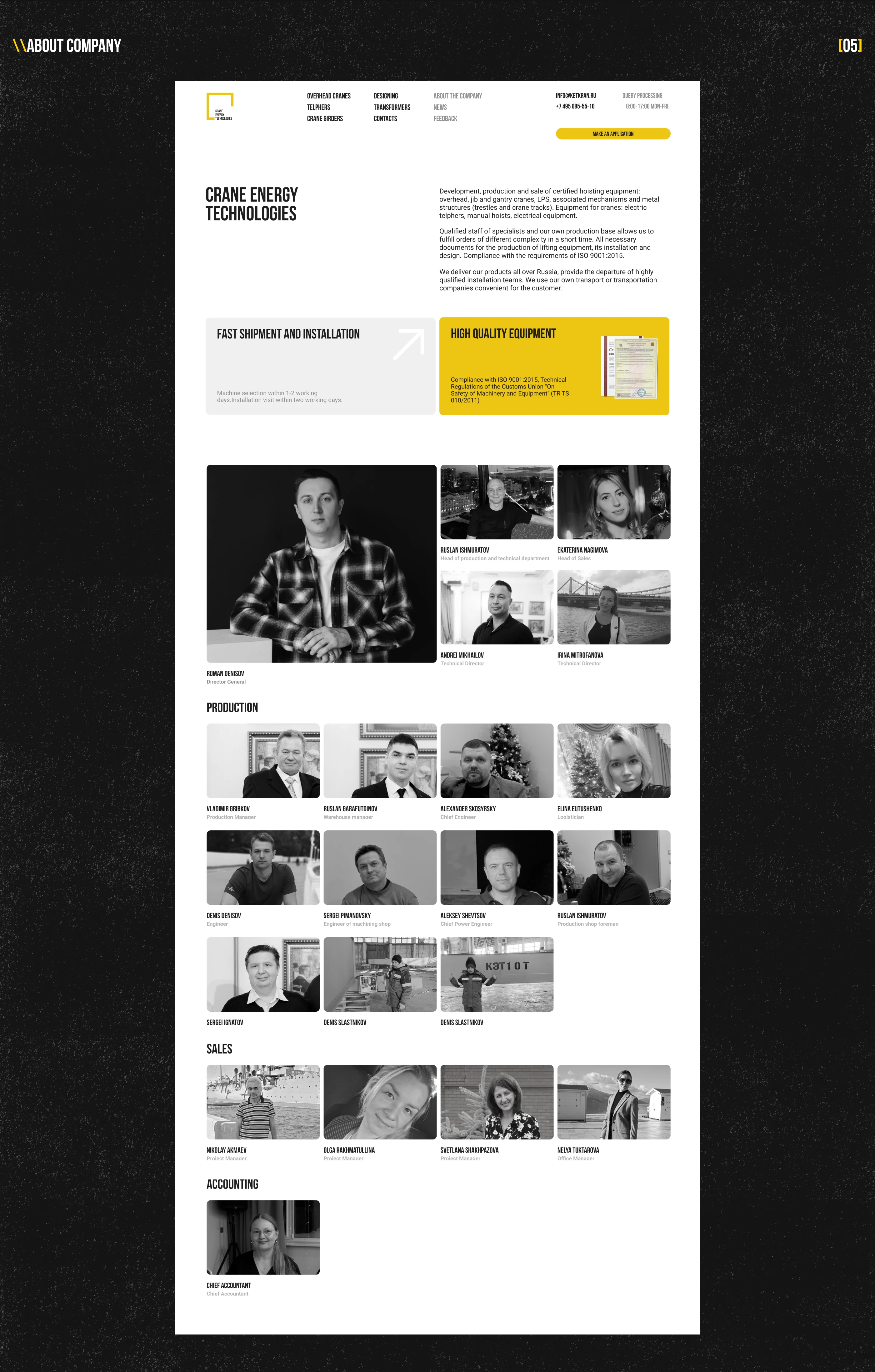 Corporate website «Crane Energy Technologies» — Изображение №17 — Интерфейсы на Dprofile