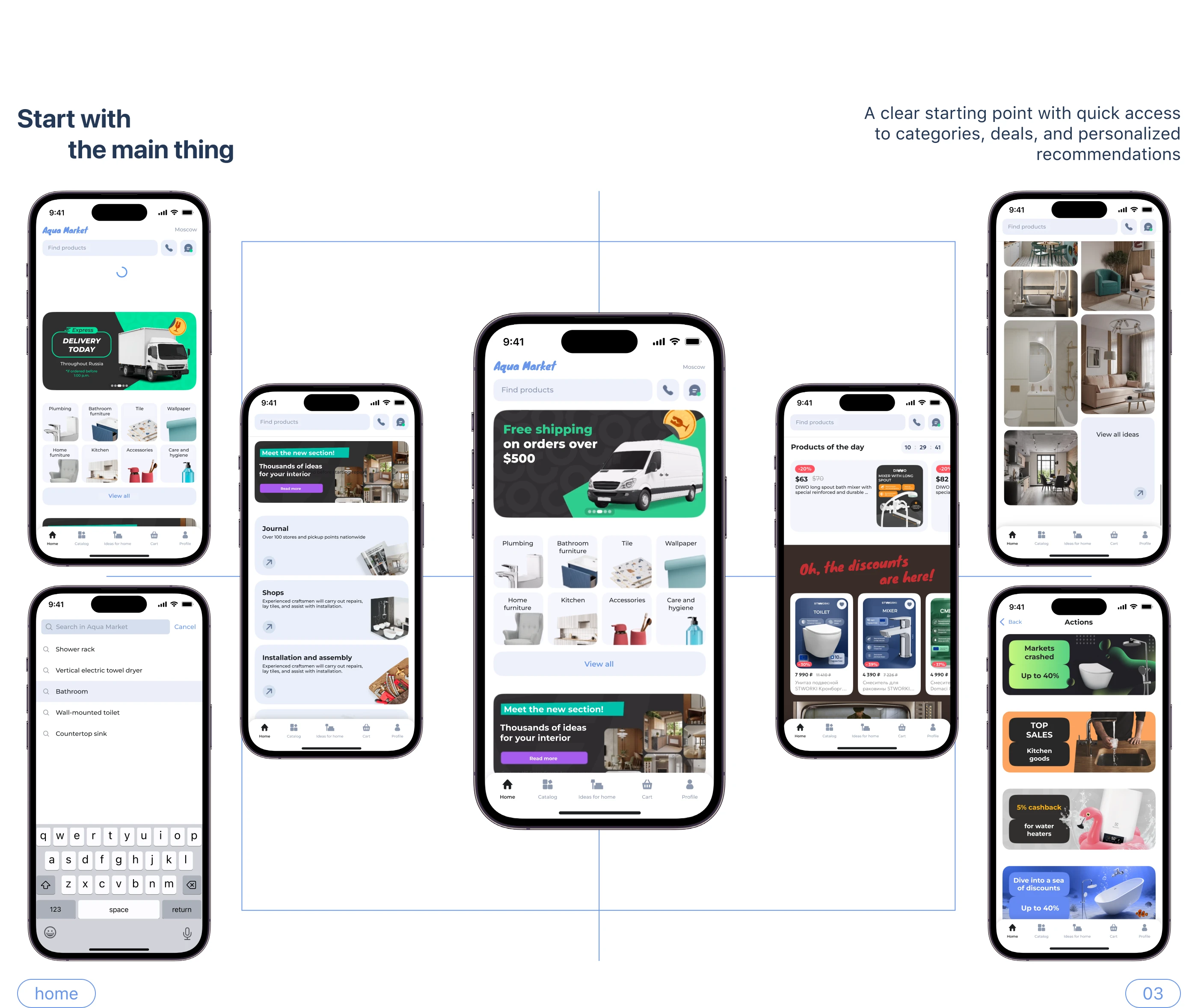 Mobile app «Aqua Market» — Изображение №4 — Интерфейсы на Dprofile
