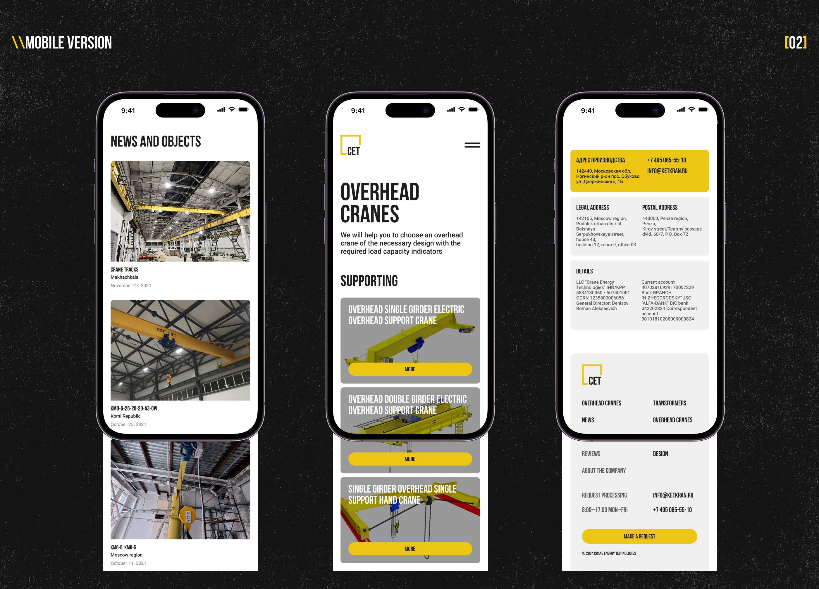 Corporate website «Crane Energy Technologies» — Изображение №7 — Интерфейсы на Dprofile