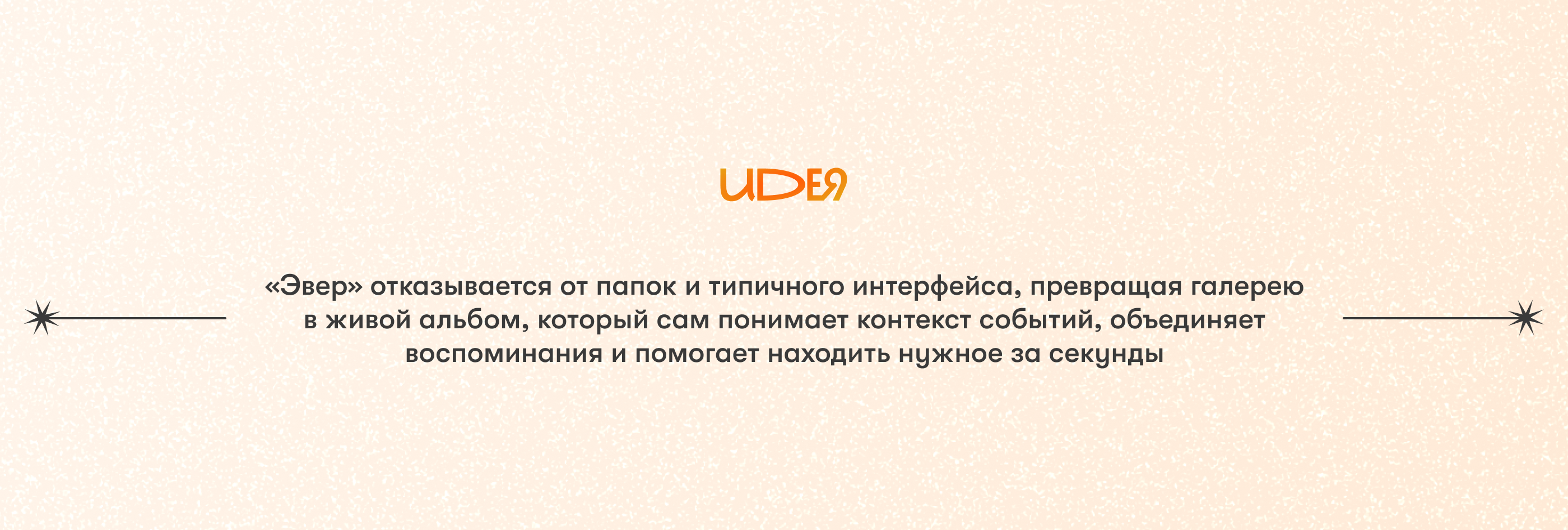 «Эвер» — галерея нового поколения! — Изображение №2 — Интерфейсы на Dprofile