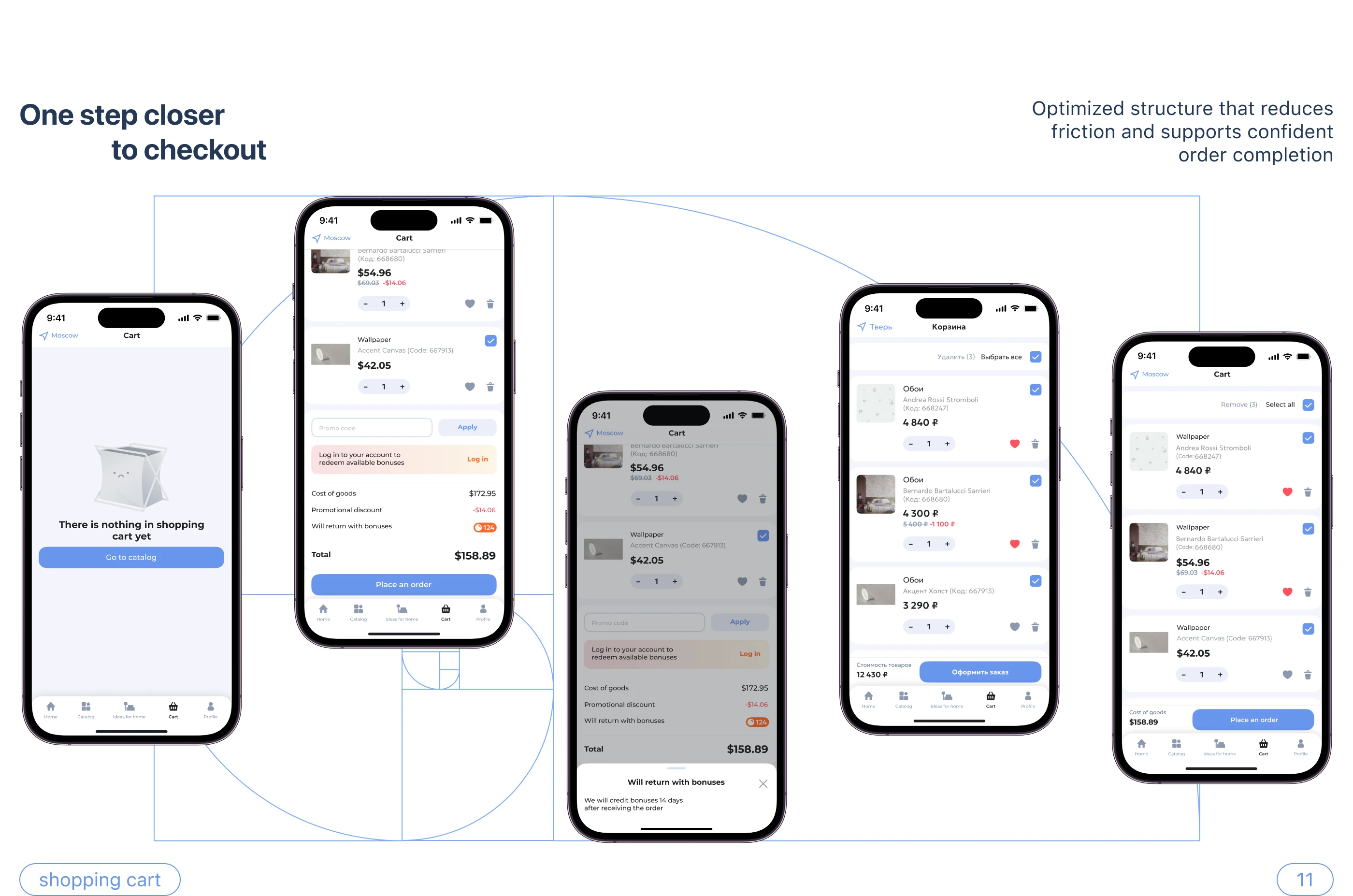 Mobile app «Aqua Market» — Изображение №14 — Интерфейсы на Dprofile