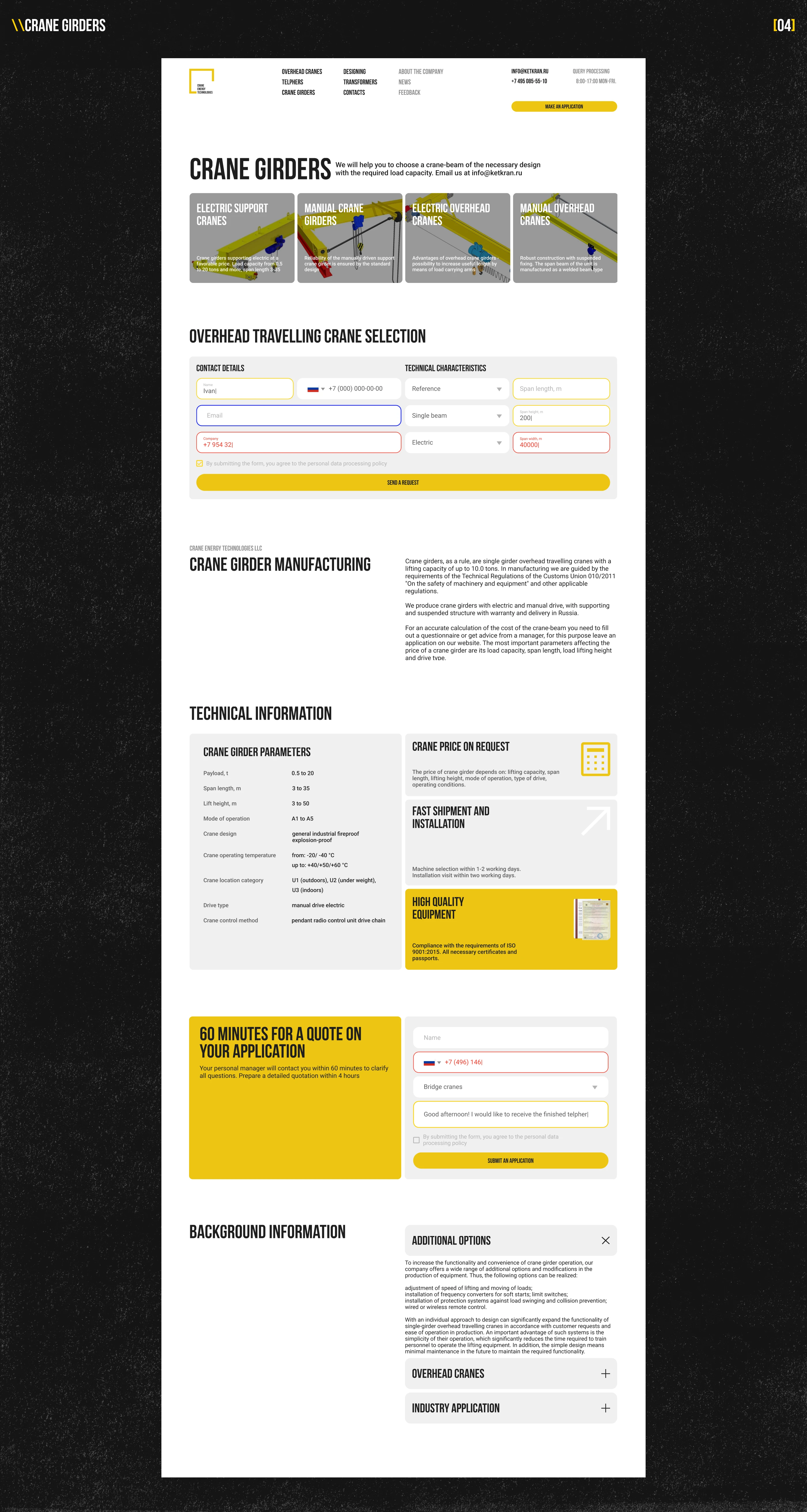 Corporate website «Crane Energy Technologies» — Изображение №15 — Интерфейсы на Dprofile