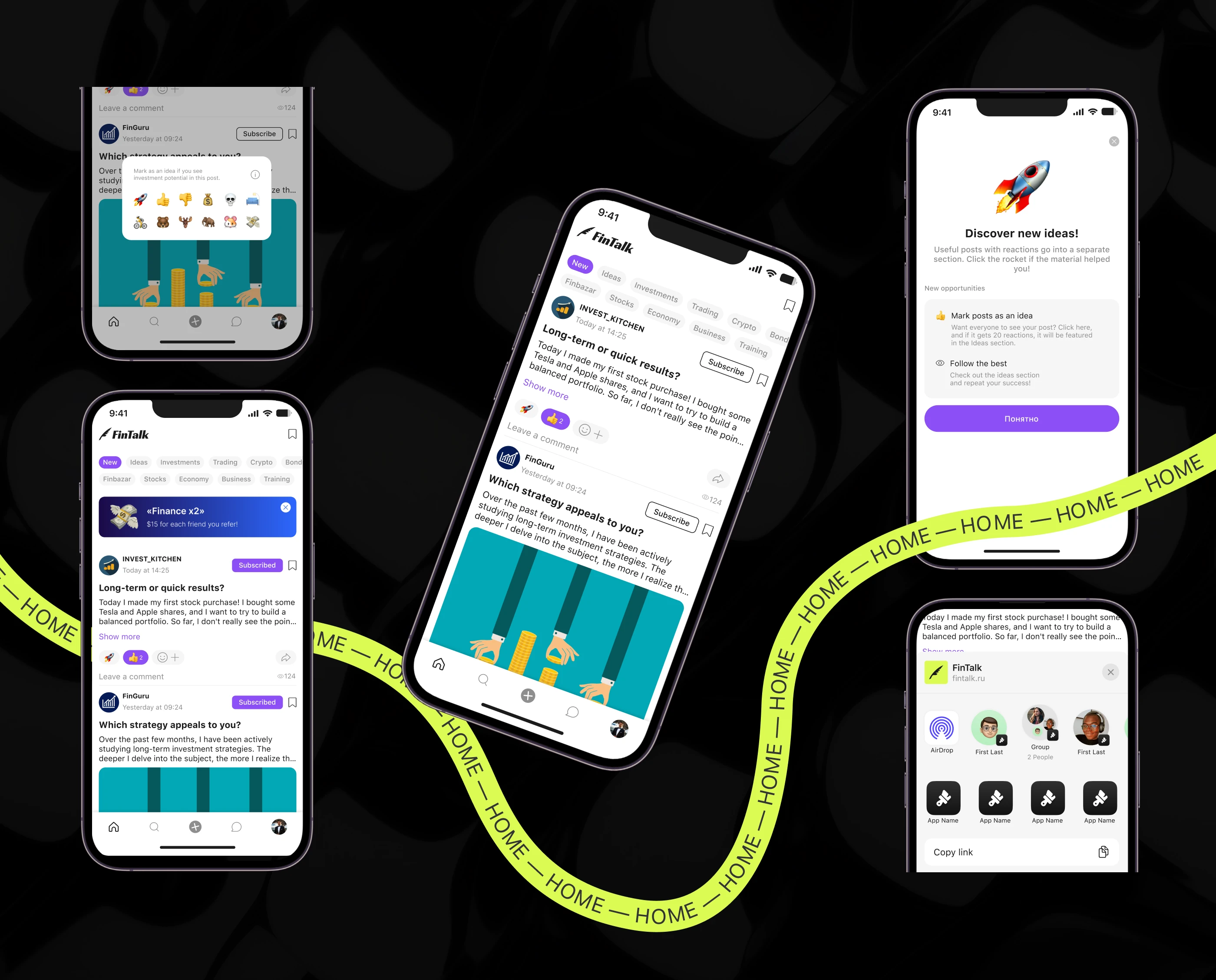 Mobile app «FinTalk» — Изображение №9 — Интерфейсы на Dprofile